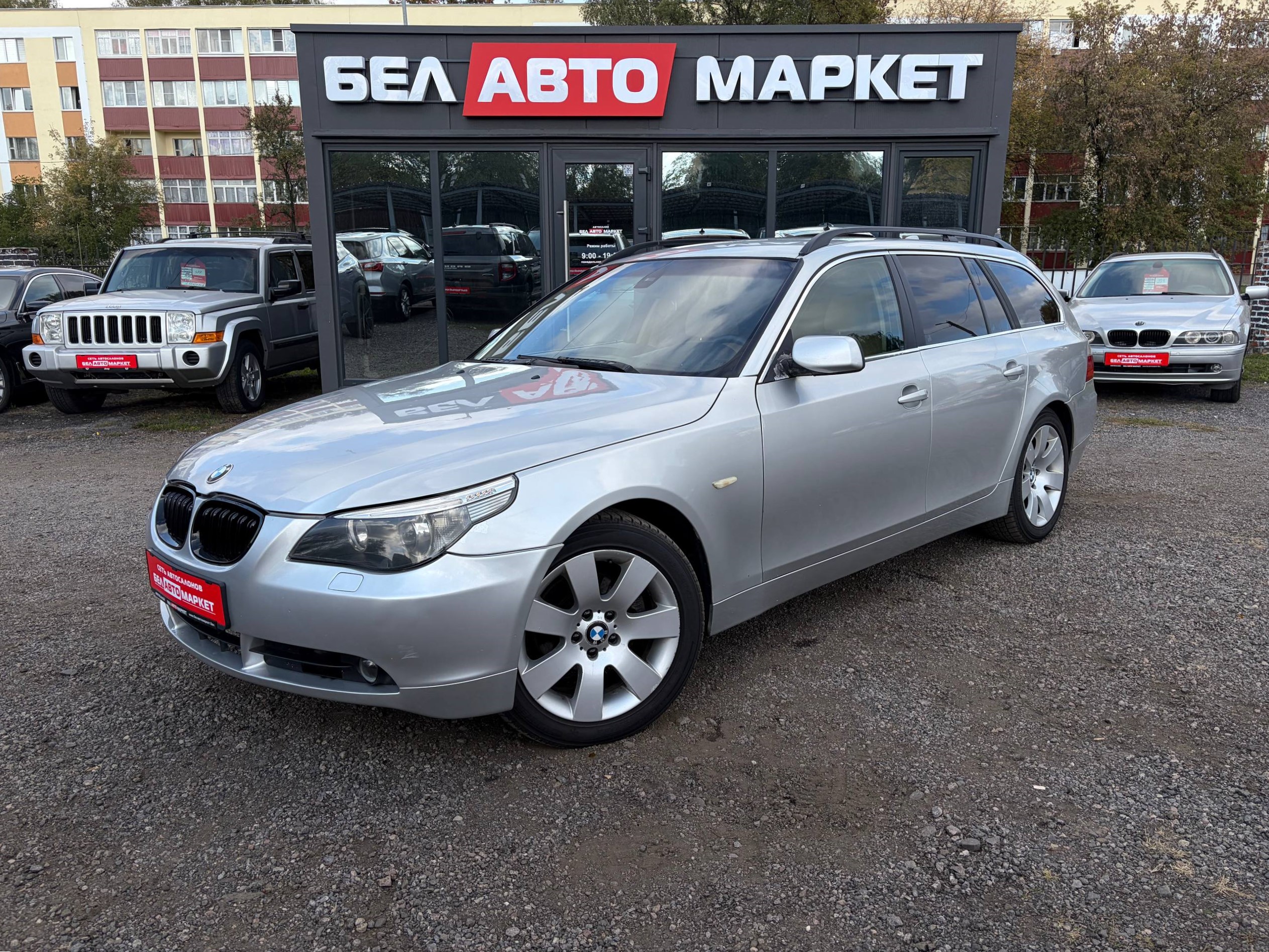 авто с пробегом bmw 5 серия 2004