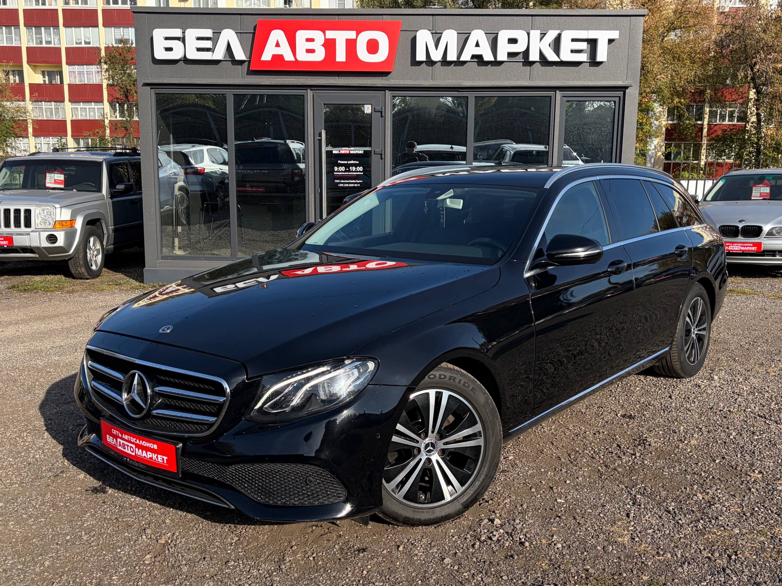 авто с пробегом mercedes-benz e-класс 2019