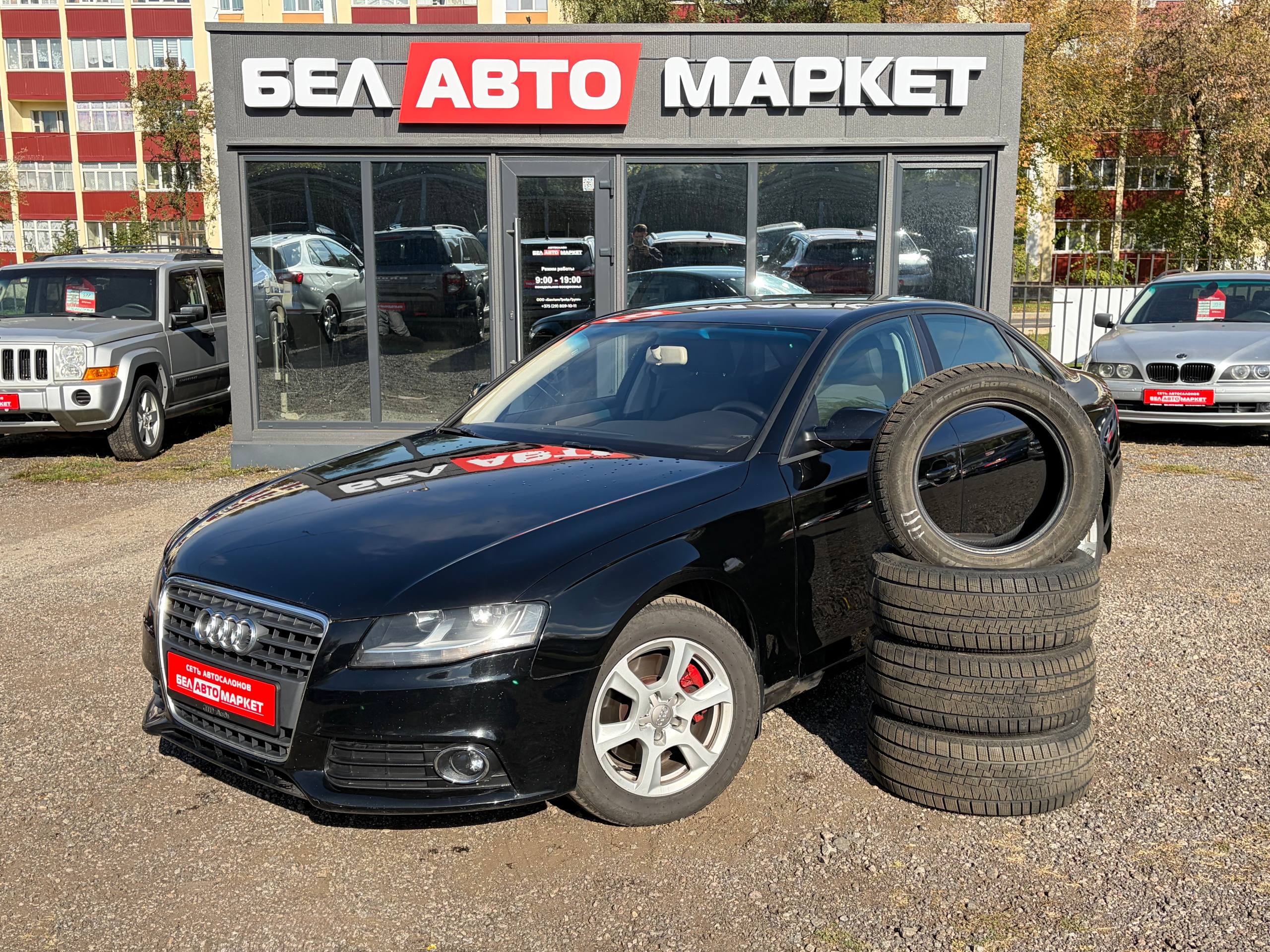 авто с пробегом audi a4 2011