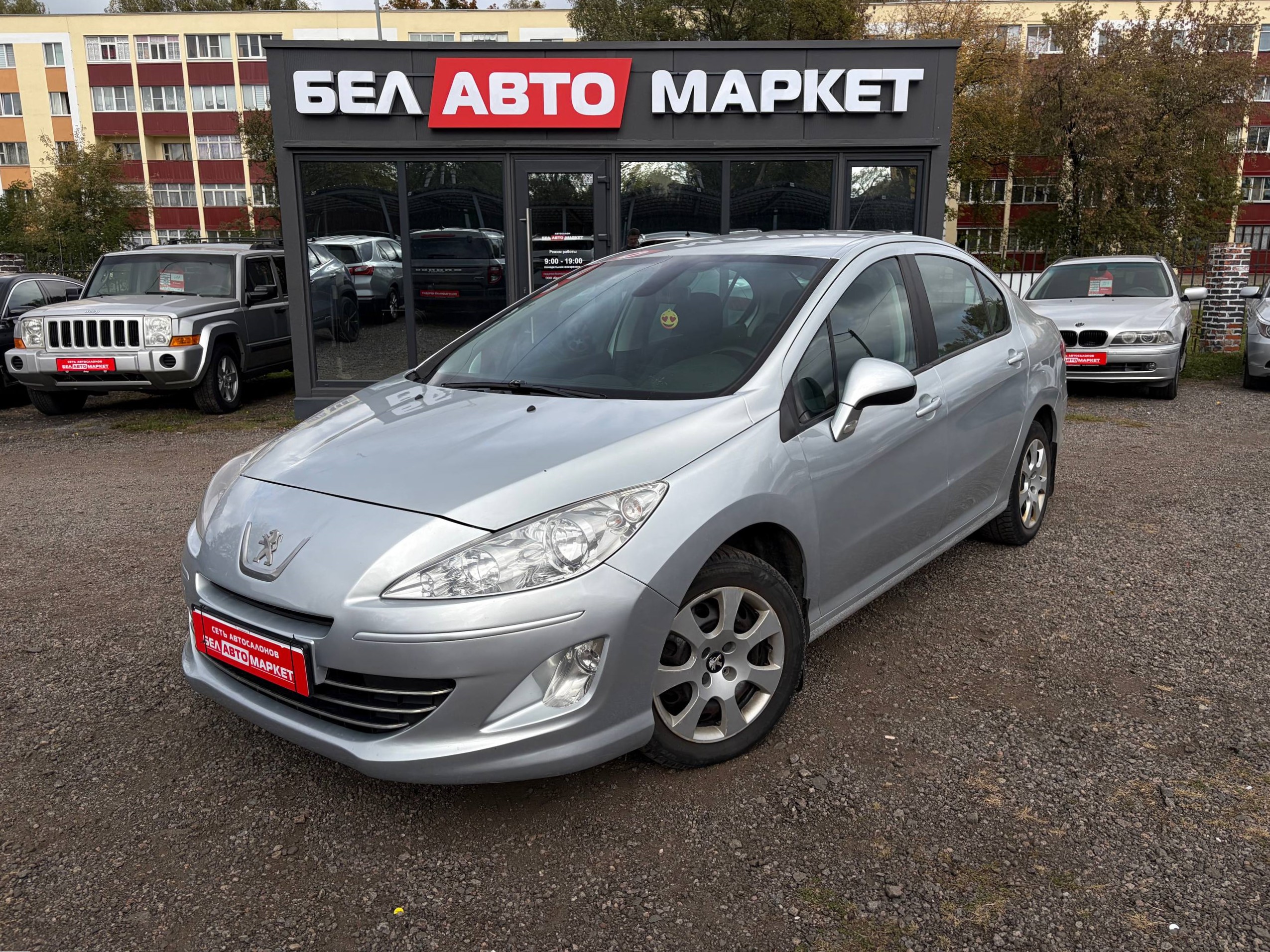 авто с пробегом peugeot 408 2015
