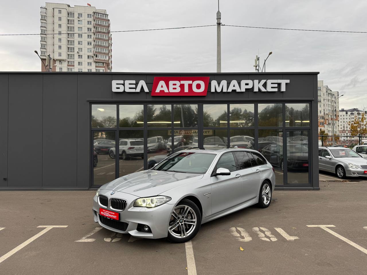 авто с пробегом bmw 5 серия 2016