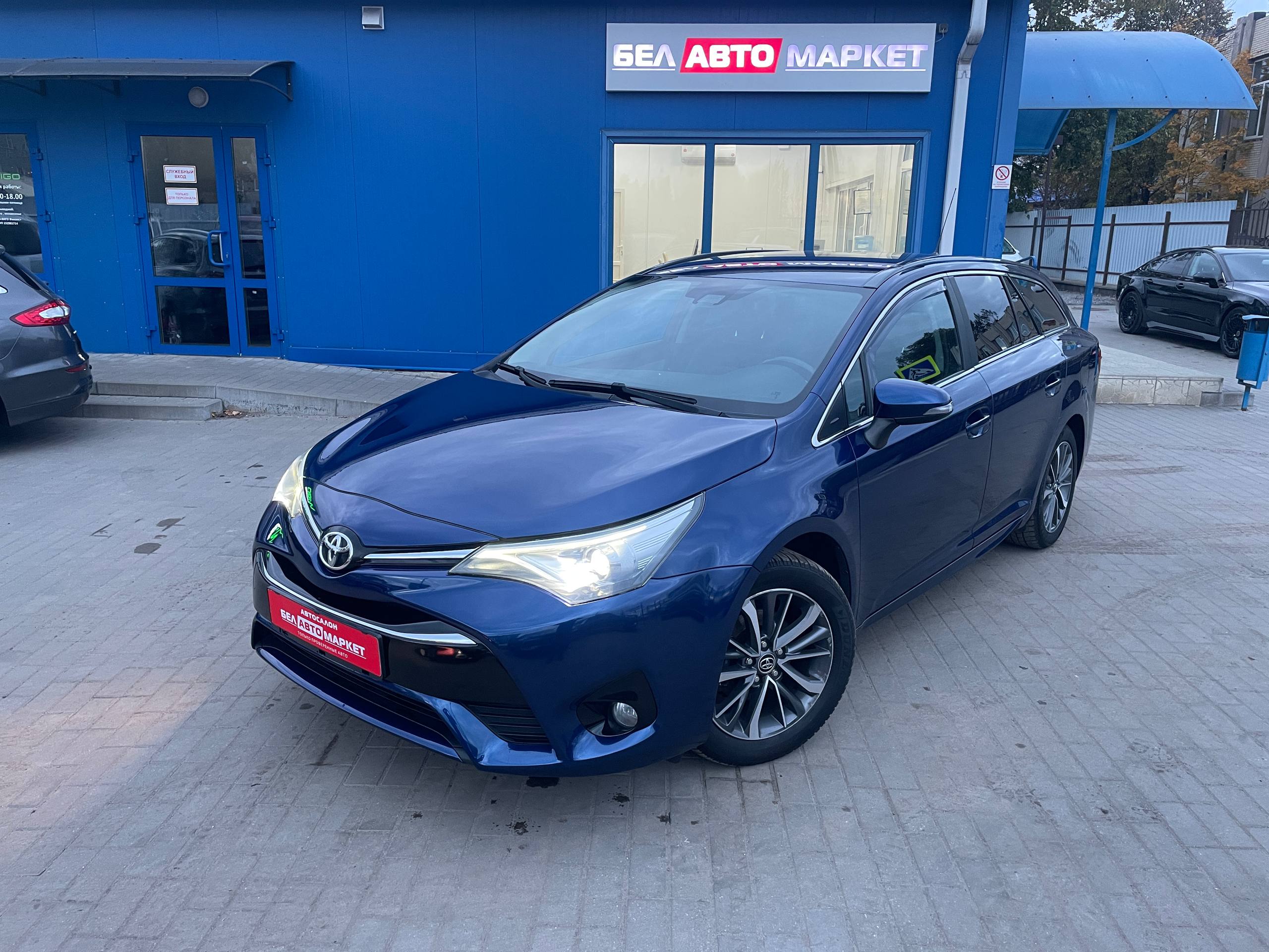 авто с пробегом toyota avensis 2015
