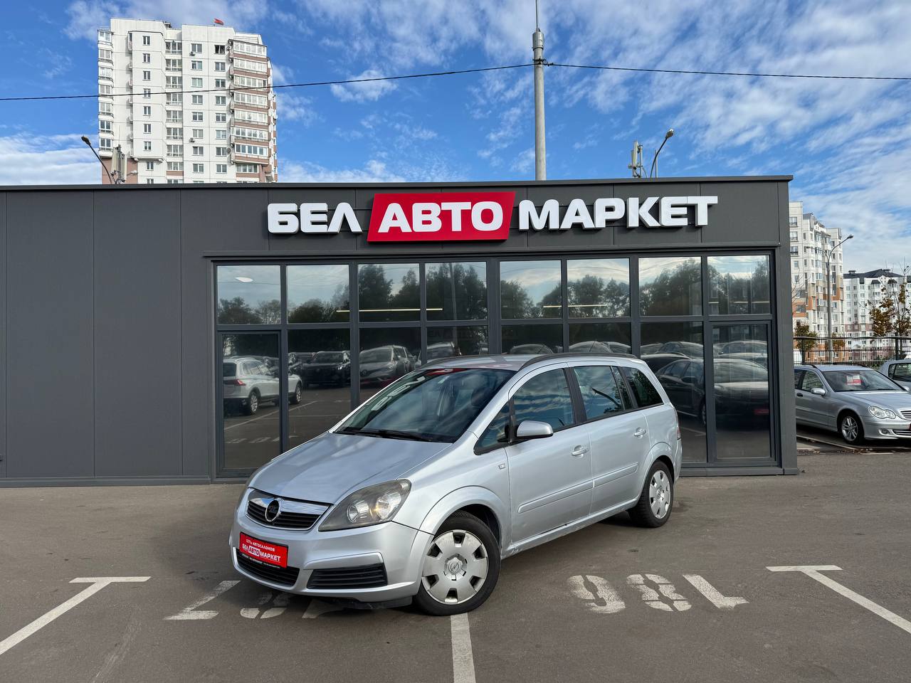 авто с пробегом opel zafira 2005