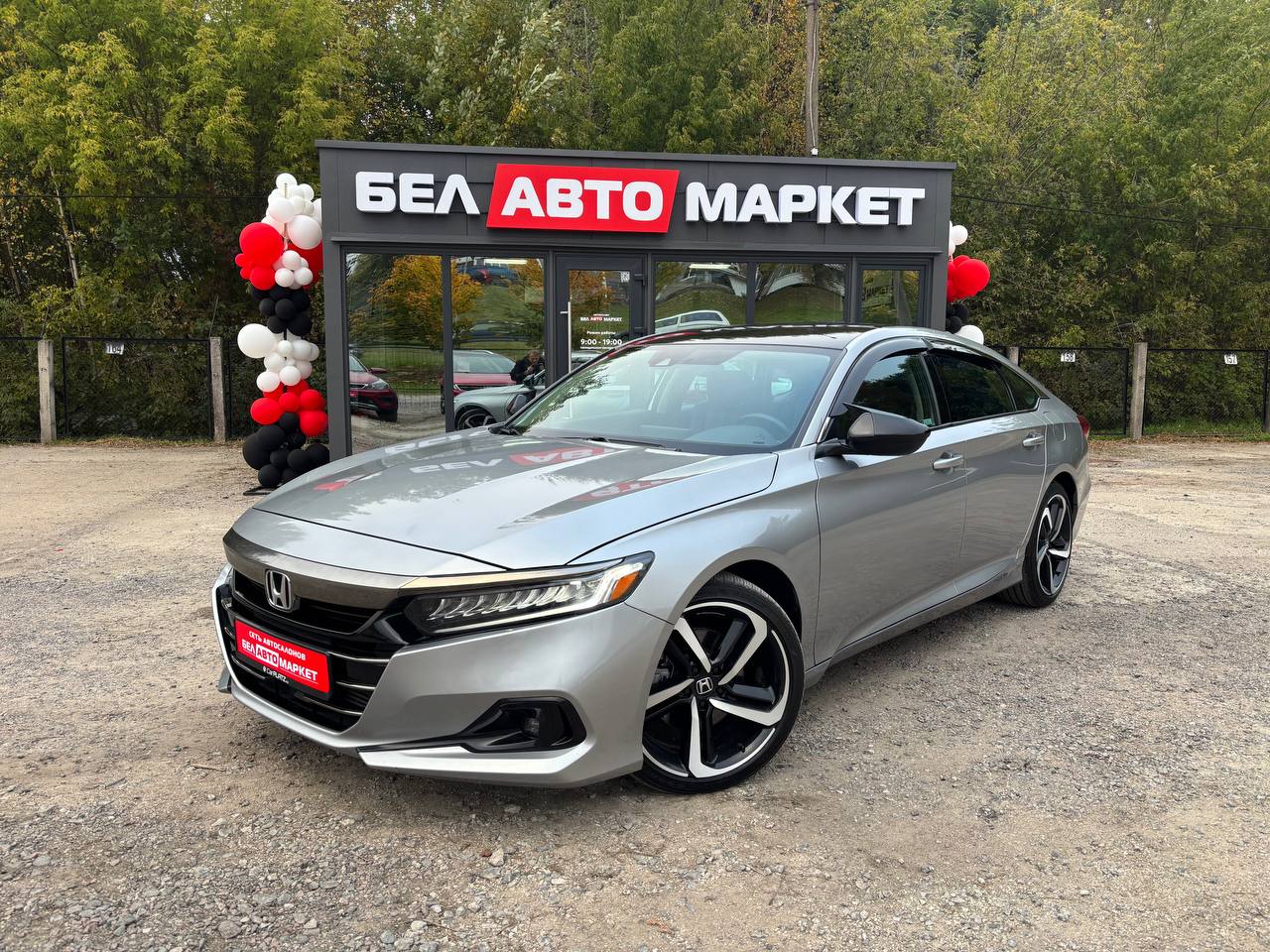 авто с пробегом honda accord 2021