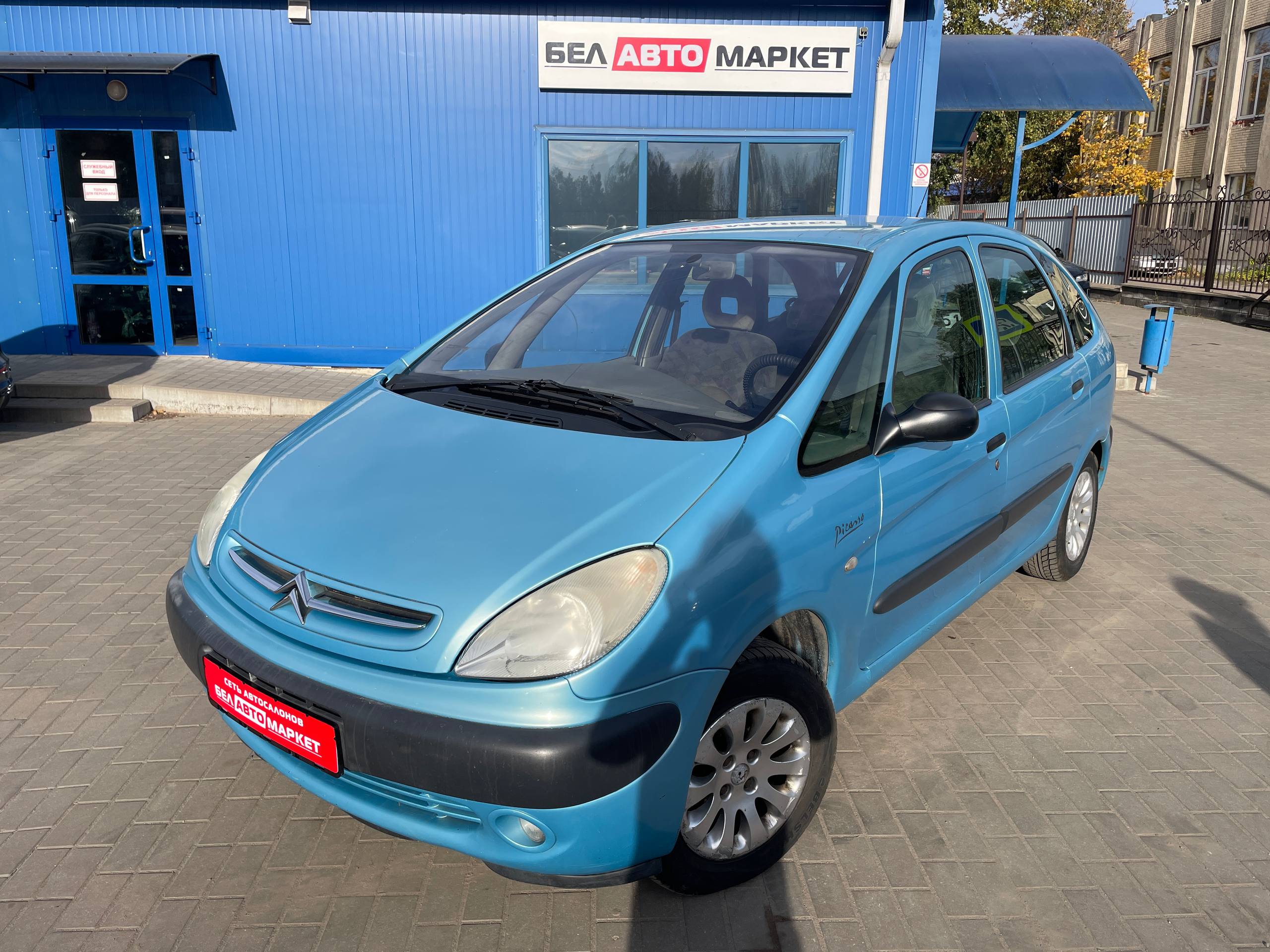 авто с пробегом citroen xsara picasso 2001