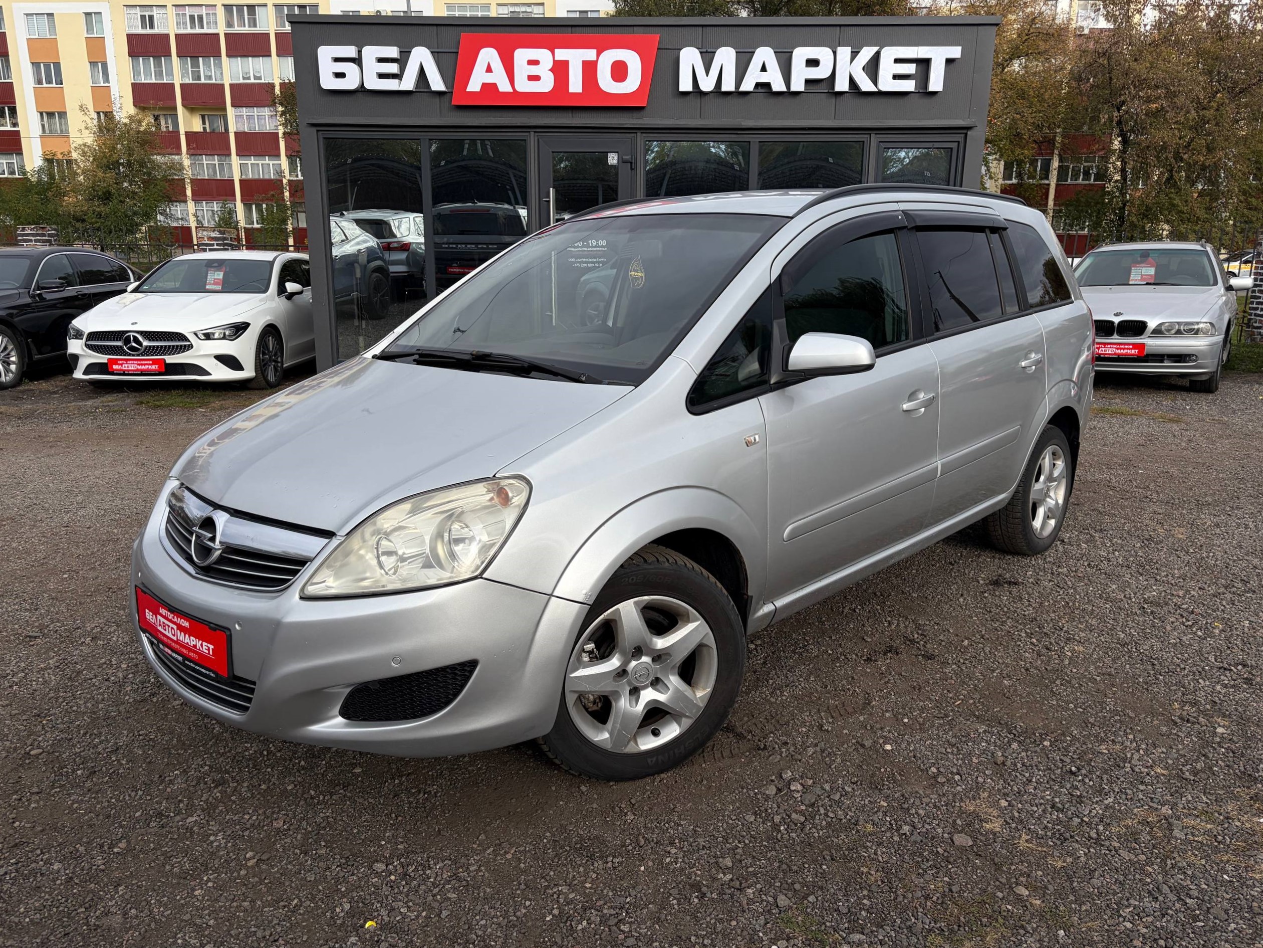 авто с пробегом opel zafira 2008
