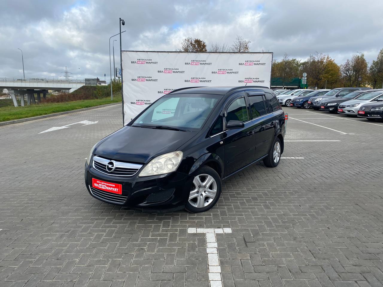 авто с пробегом opel zafira 2008