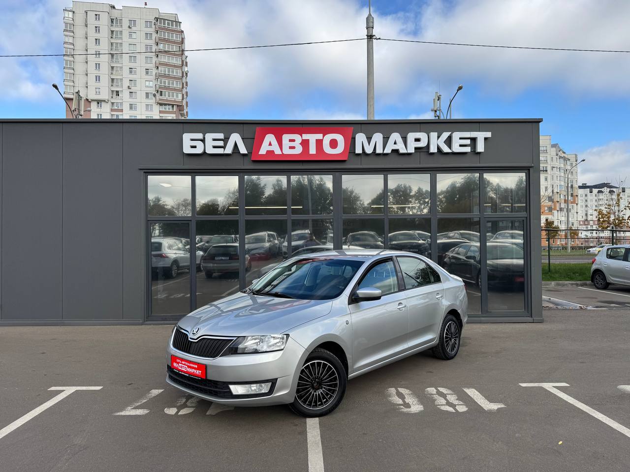 авто с пробегом skoda rapid 2013