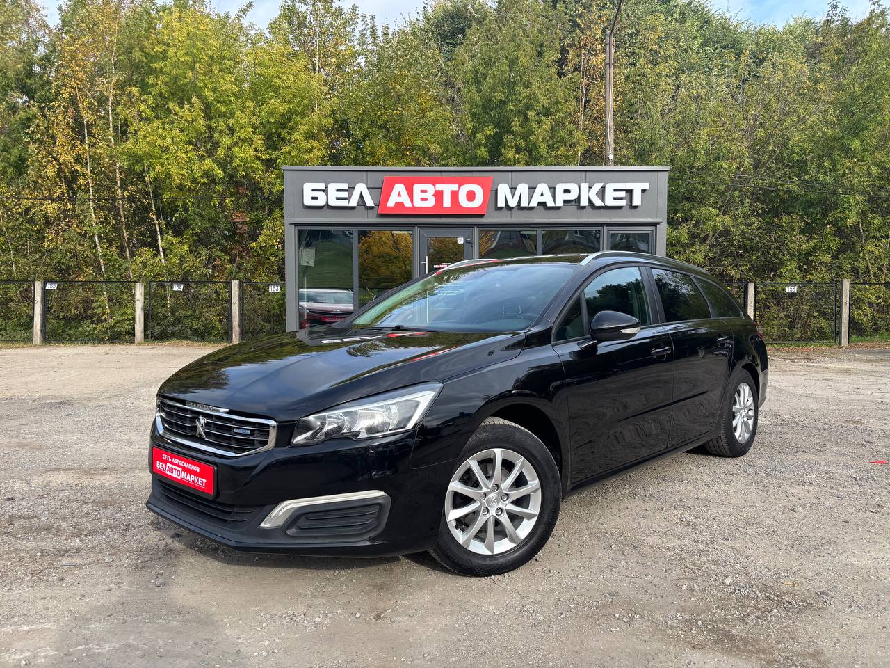 авто с пробегом peugeot 508 2016