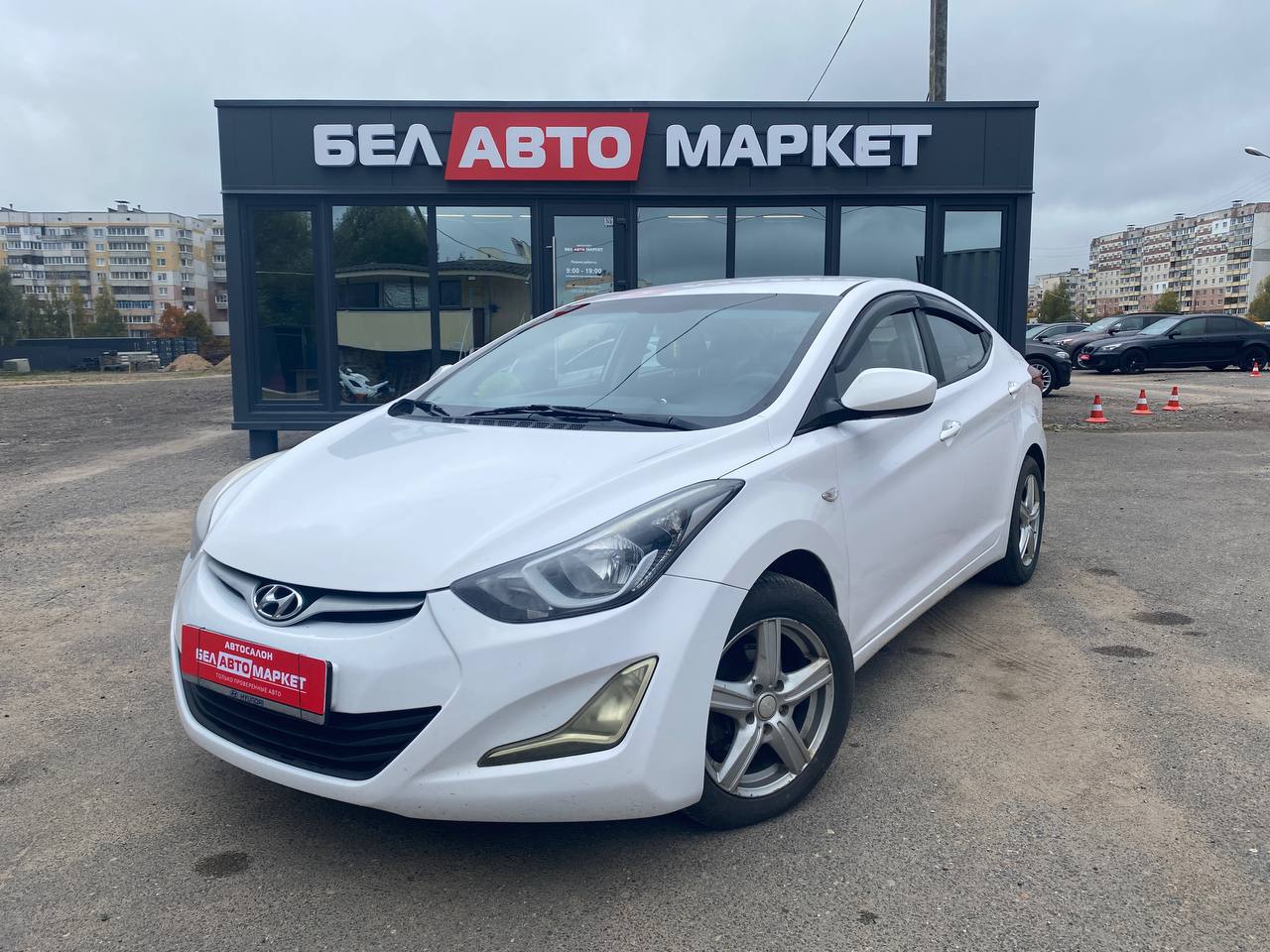 авто с пробегом hyundai elantra 2014