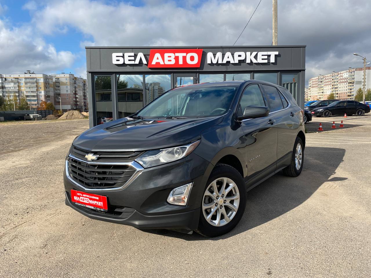 авто с пробегом chevrolet equinox 2020