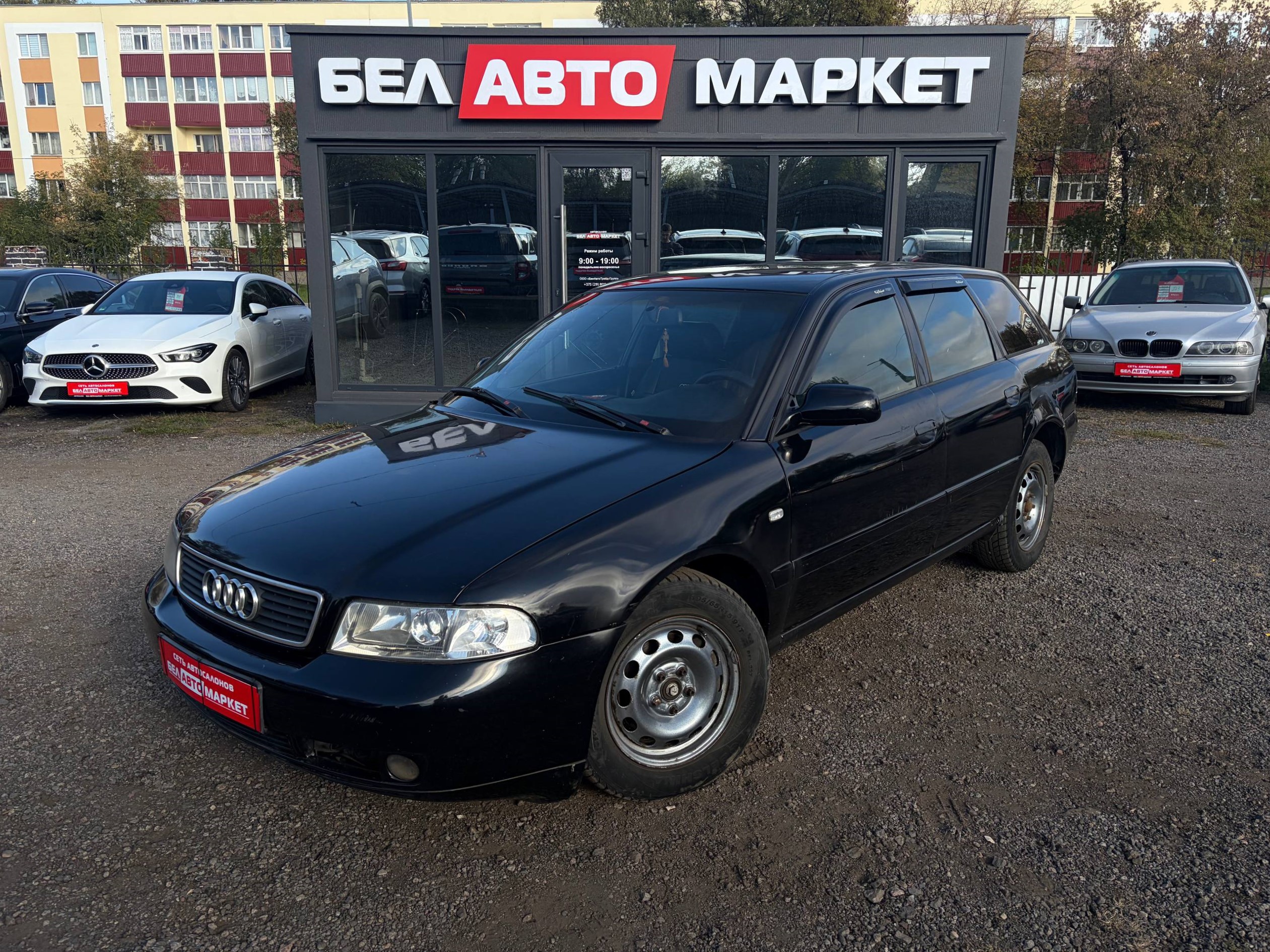авто с пробегом audi a4 1999