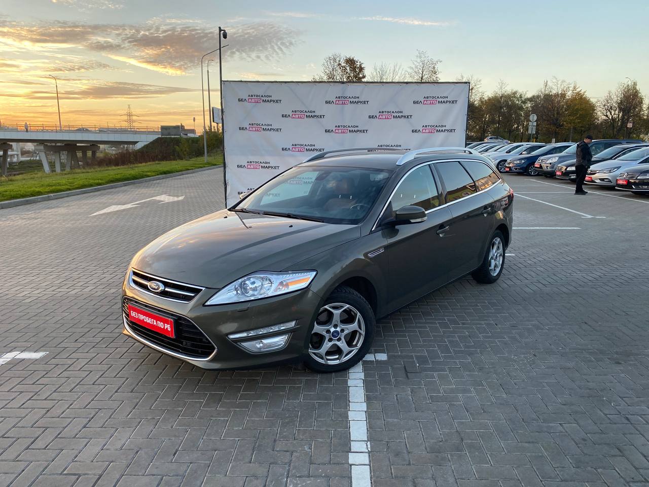 авто с пробегом ford mondeo 2012