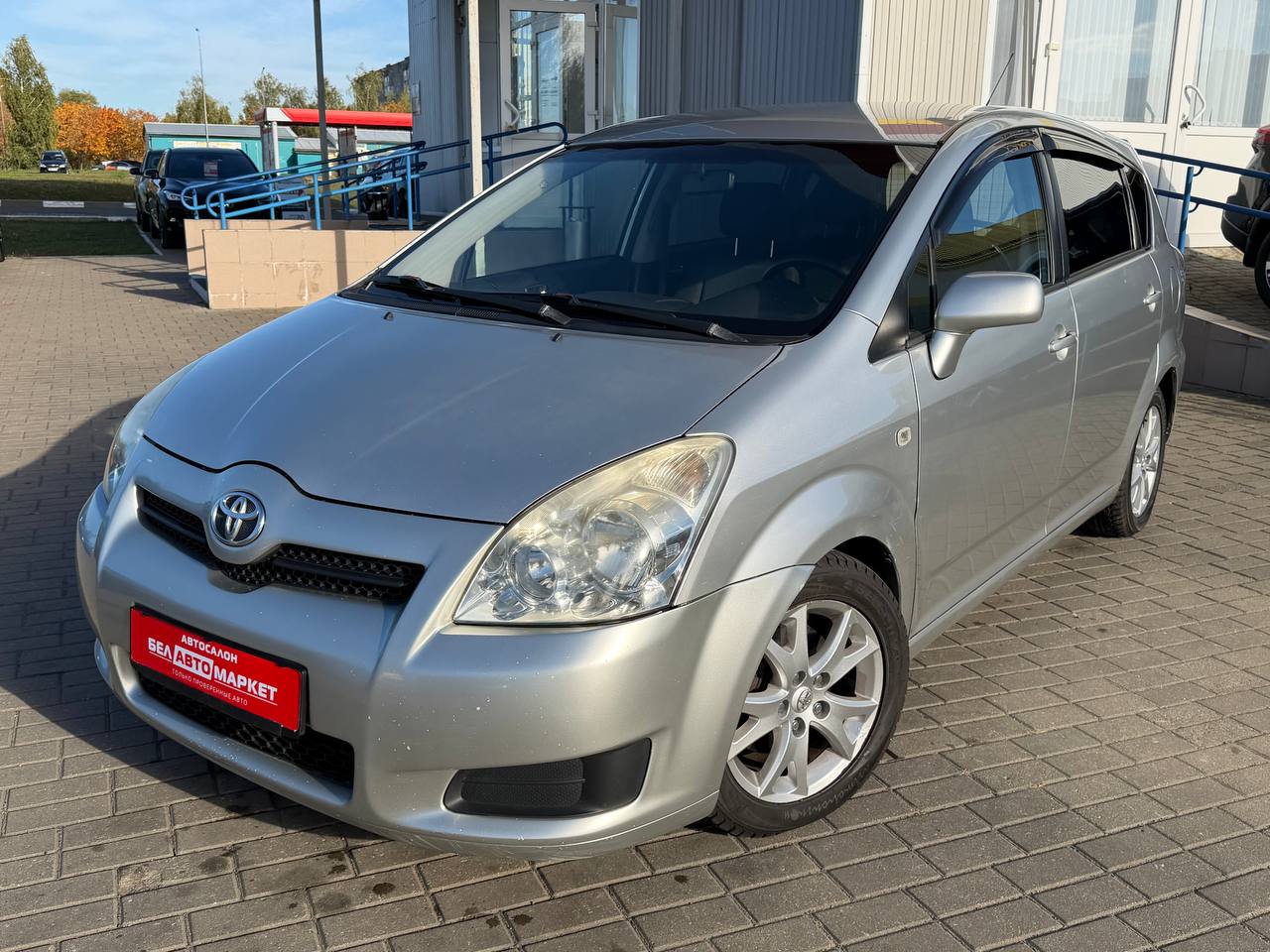 авто с пробегом toyota corolla verso 2008