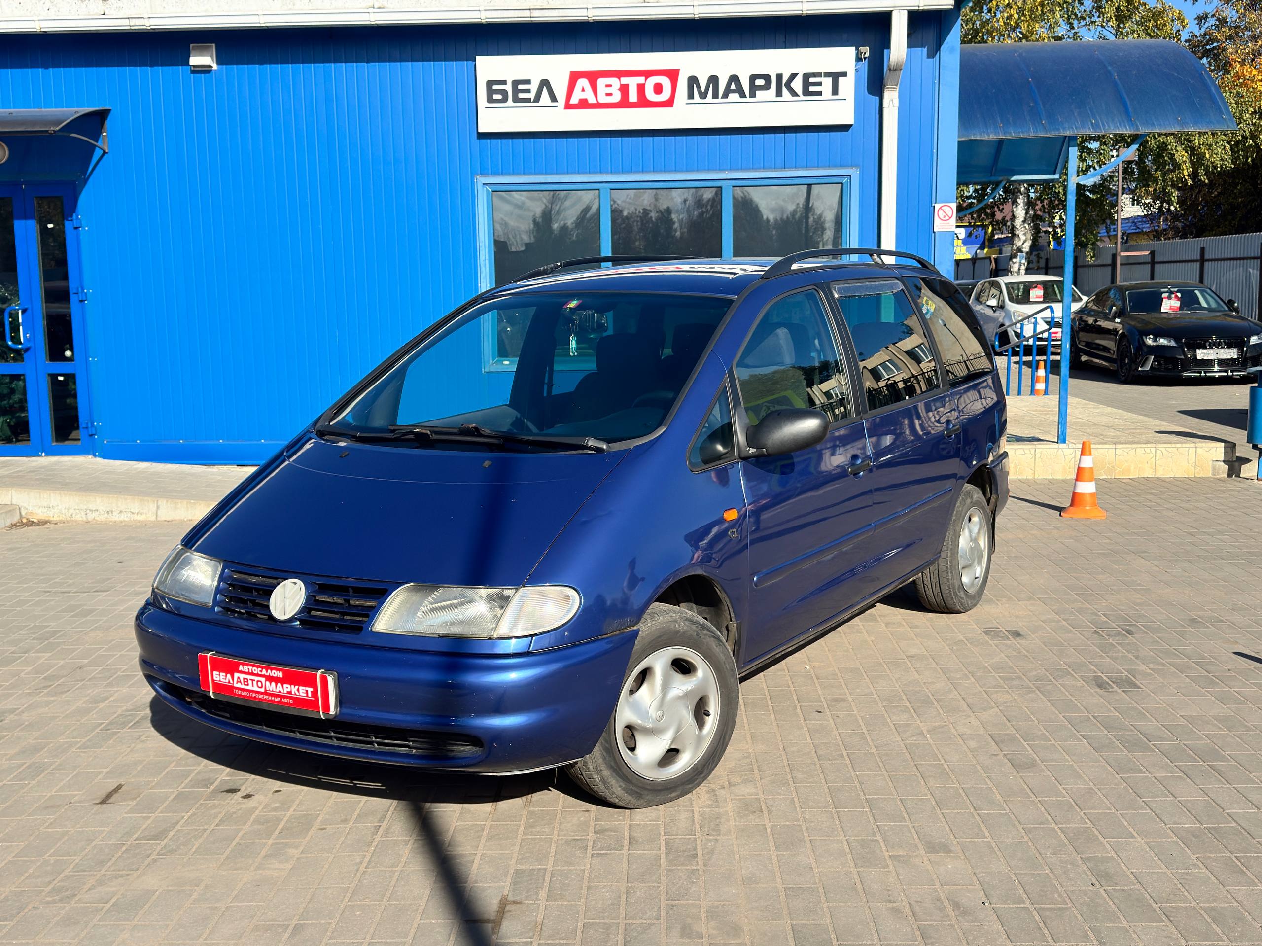 авто с пробегом volkswagen sharan 1997