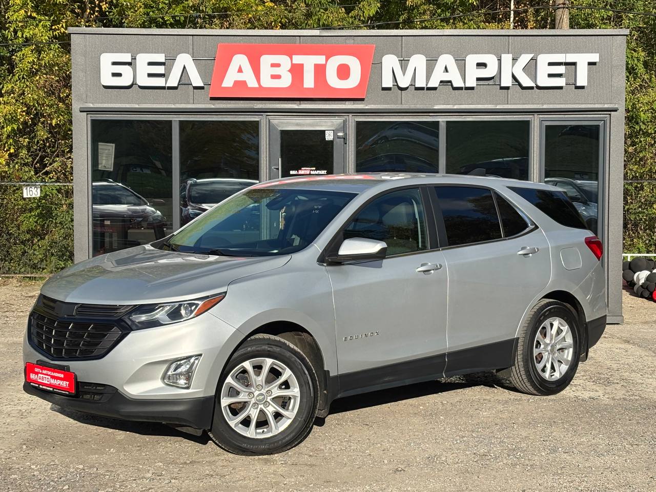 авто с пробегом chevrolet equinox 2020