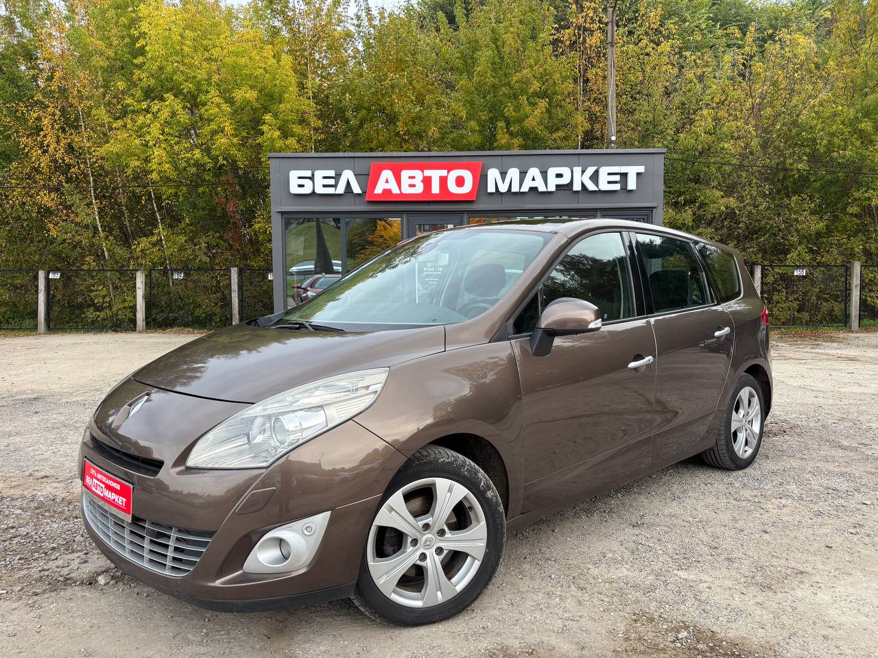 авто с пробегом renault Grand Scenic 2009
