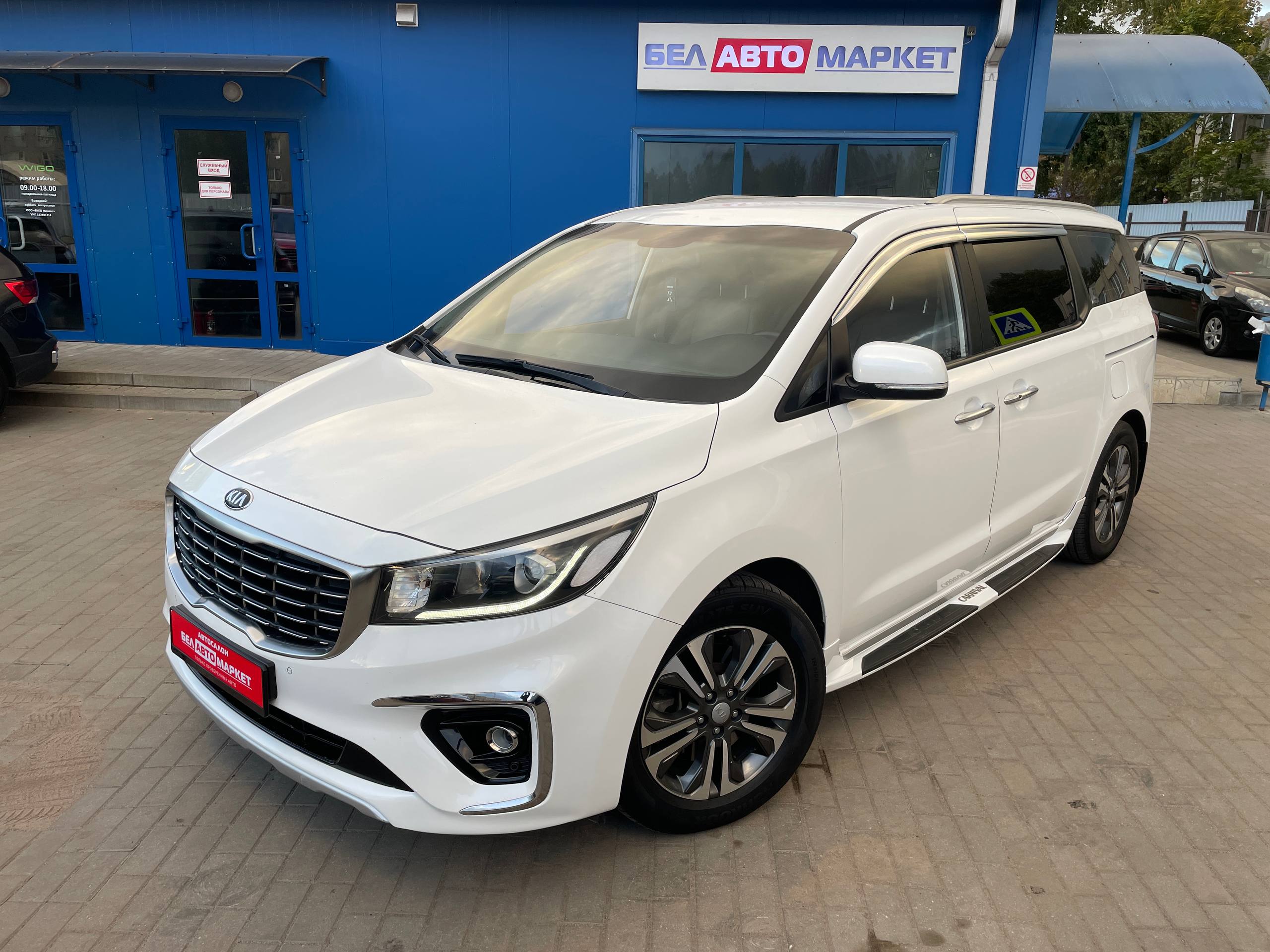 авто с пробегом kia carnival 2018