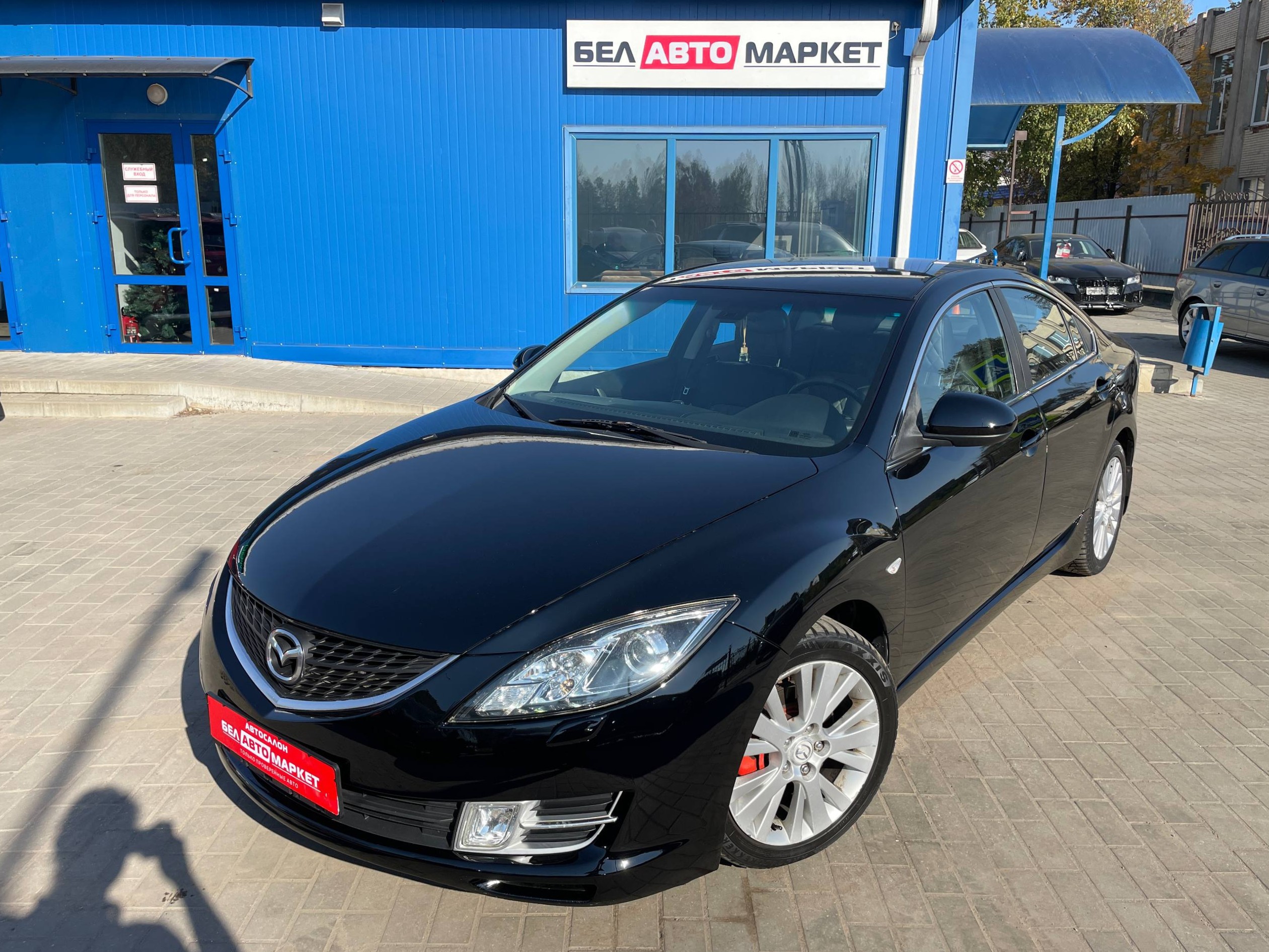 авто с пробегом mazda 6 2008