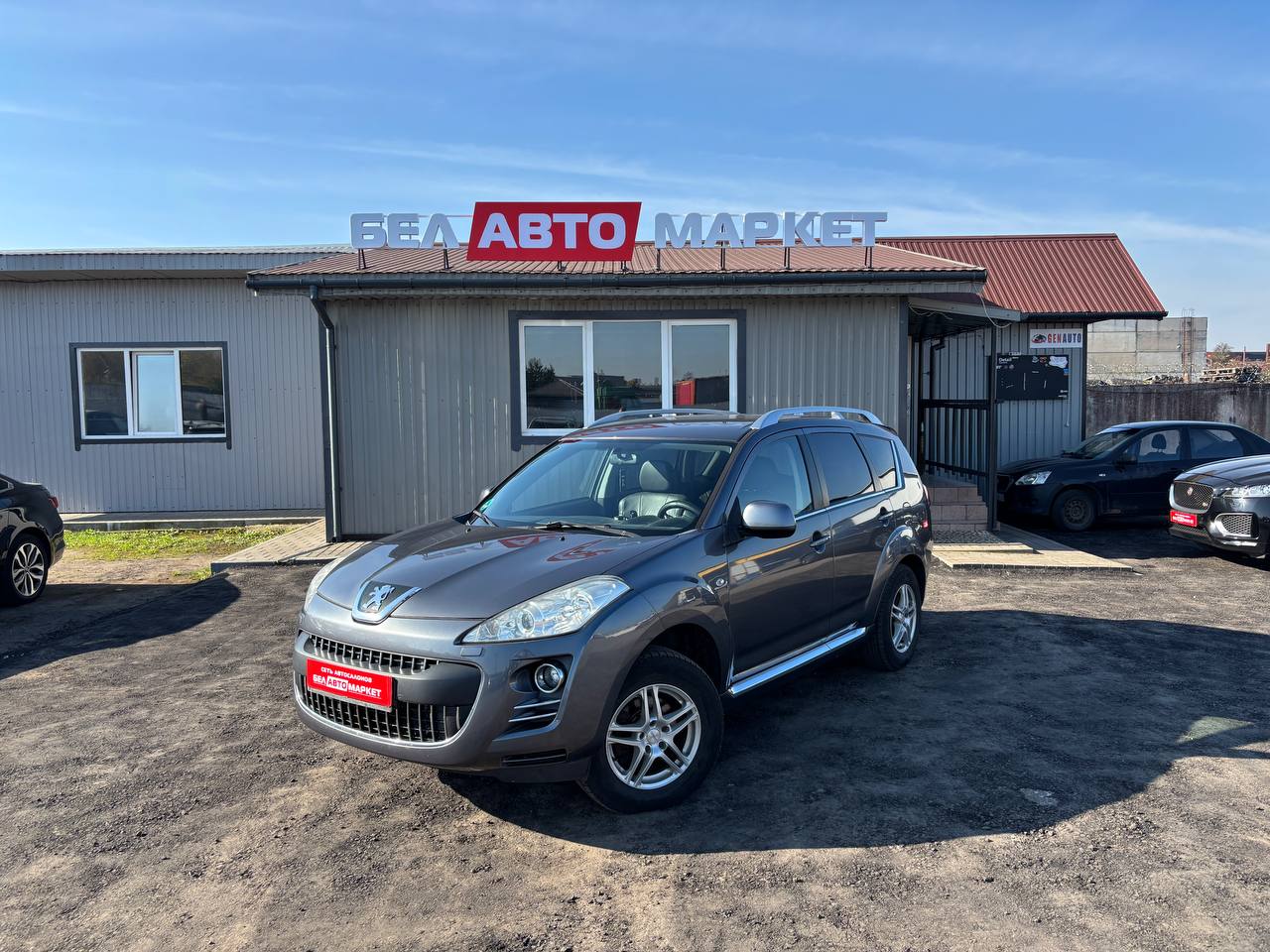авто с пробегом peugeot 4007 2008