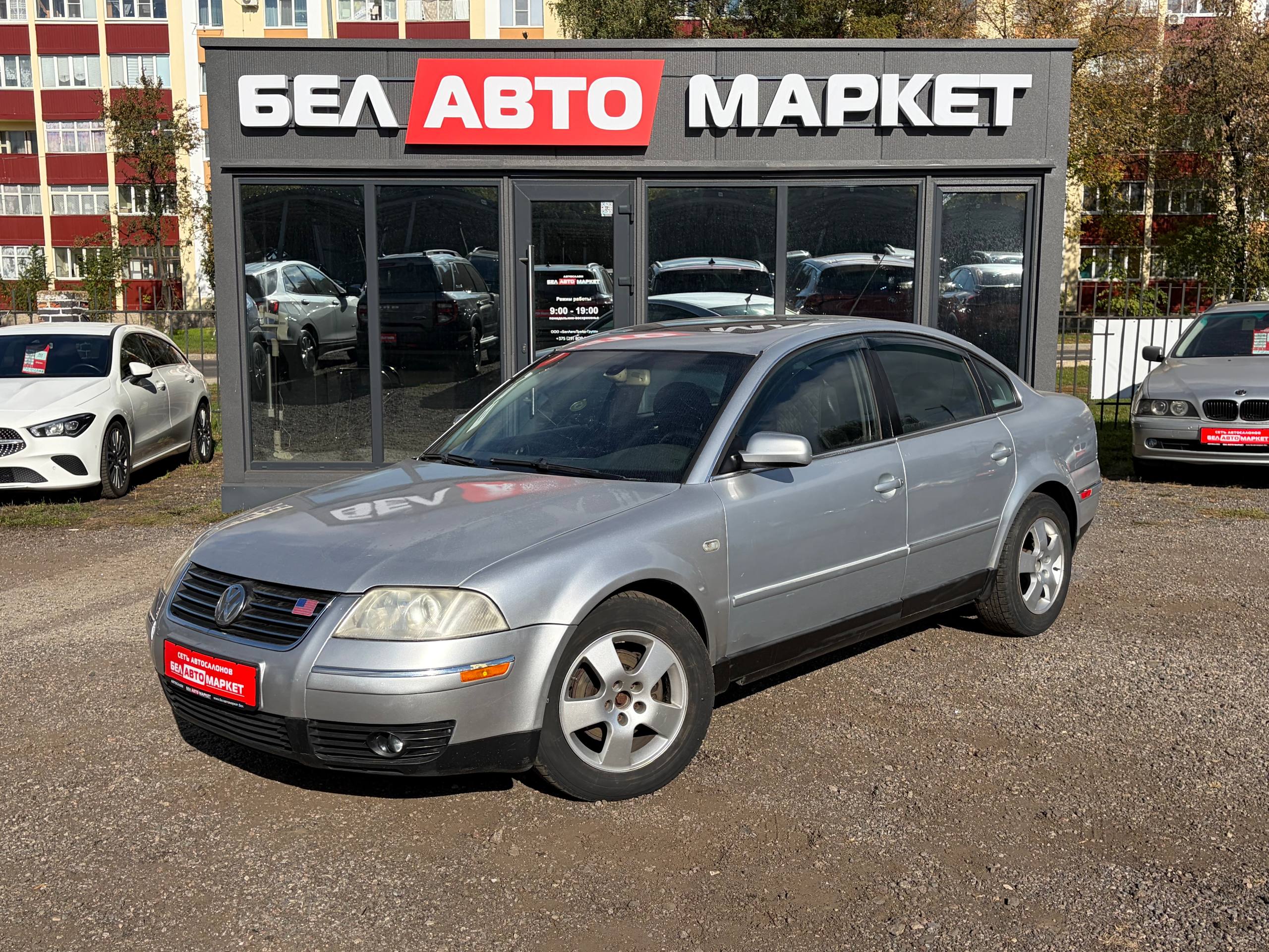 авто с пробегом volkswagen passat 2001