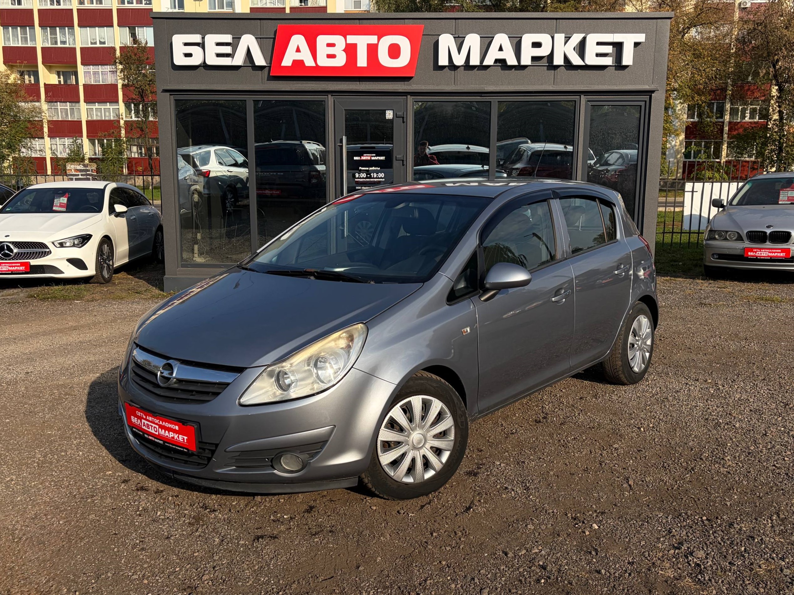 авто с пробегом opel corsa 2009