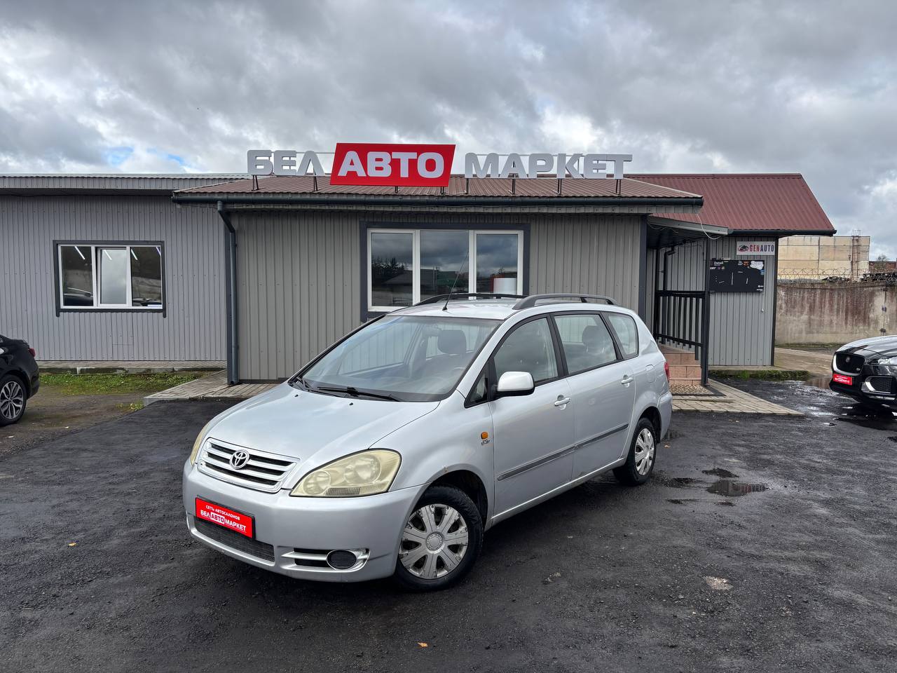 авто с пробегом toyota avensis verso 2003
