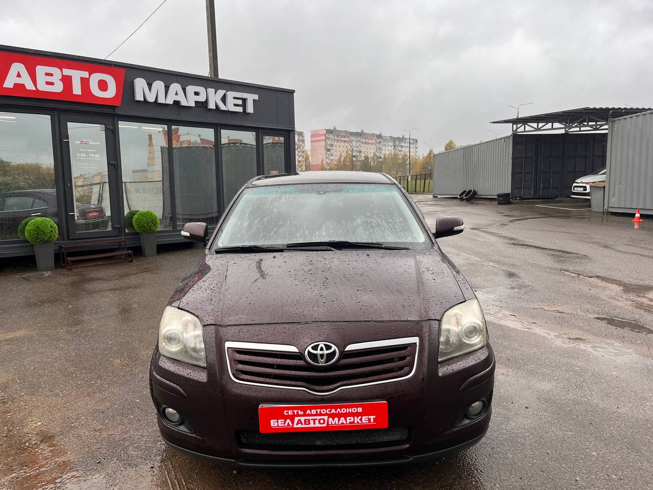 Фото автомобиля 1