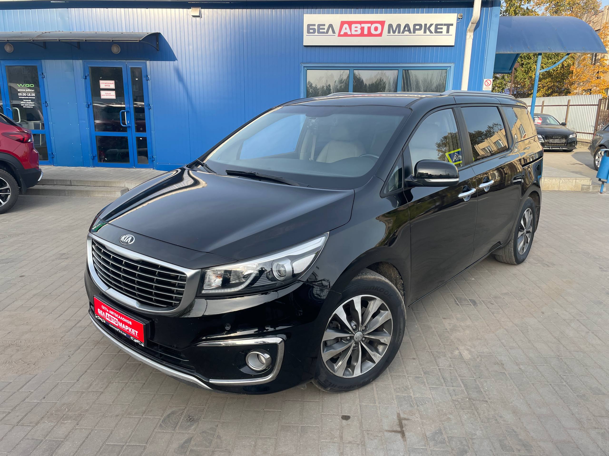 авто с пробегом kia carnival 2018