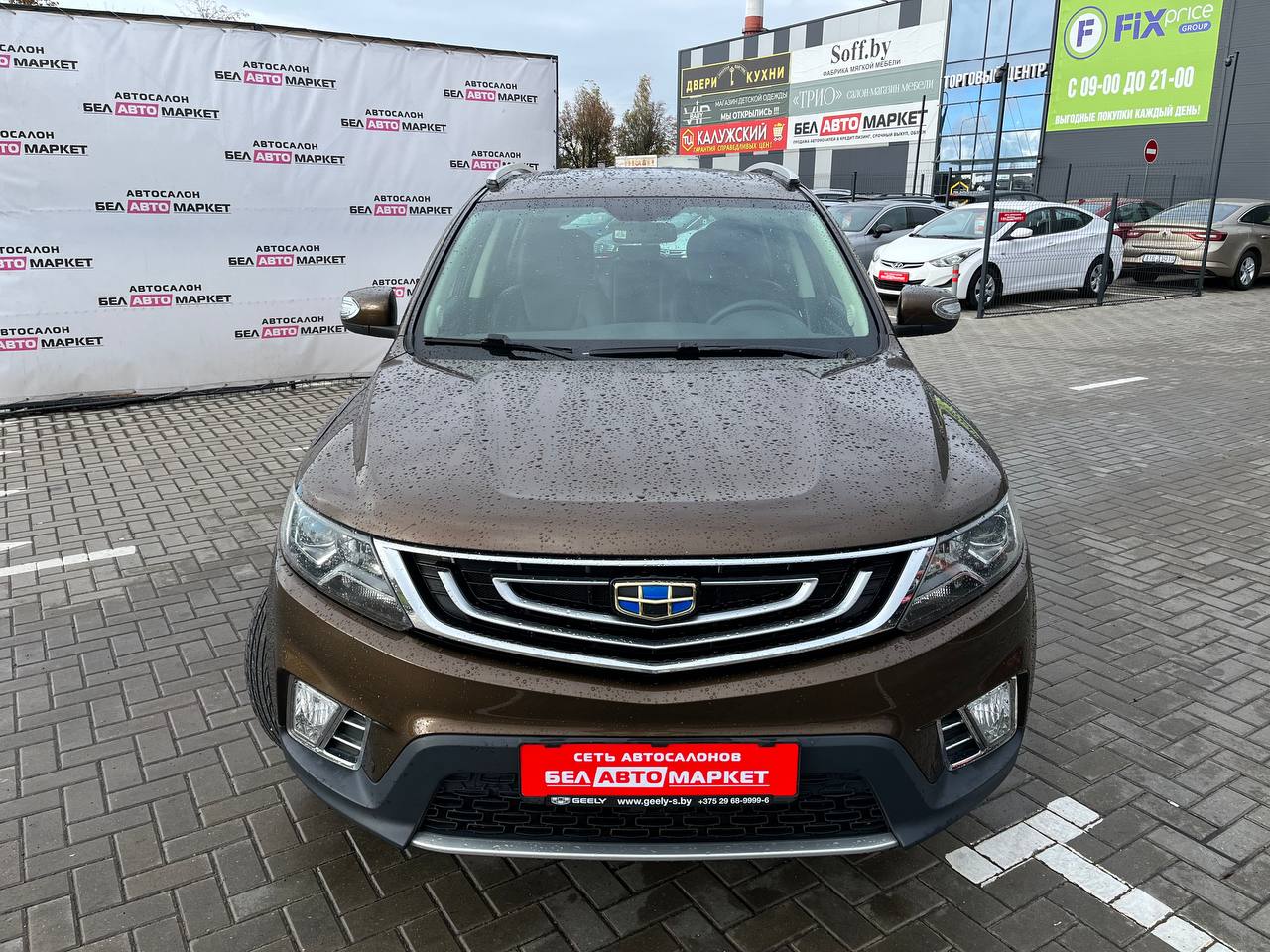 Фото автомобиля 1