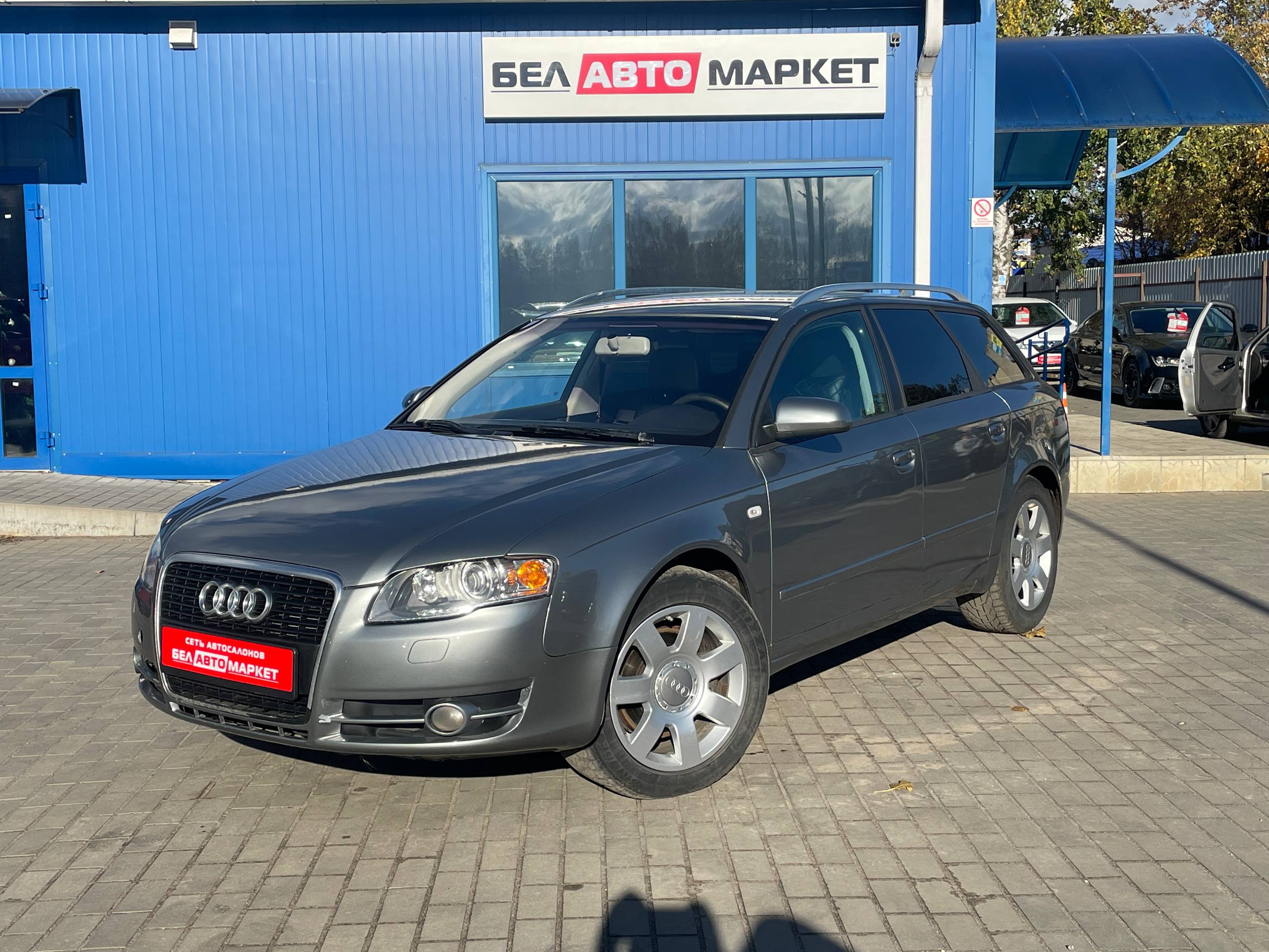 авто с пробегом audi a4 2007