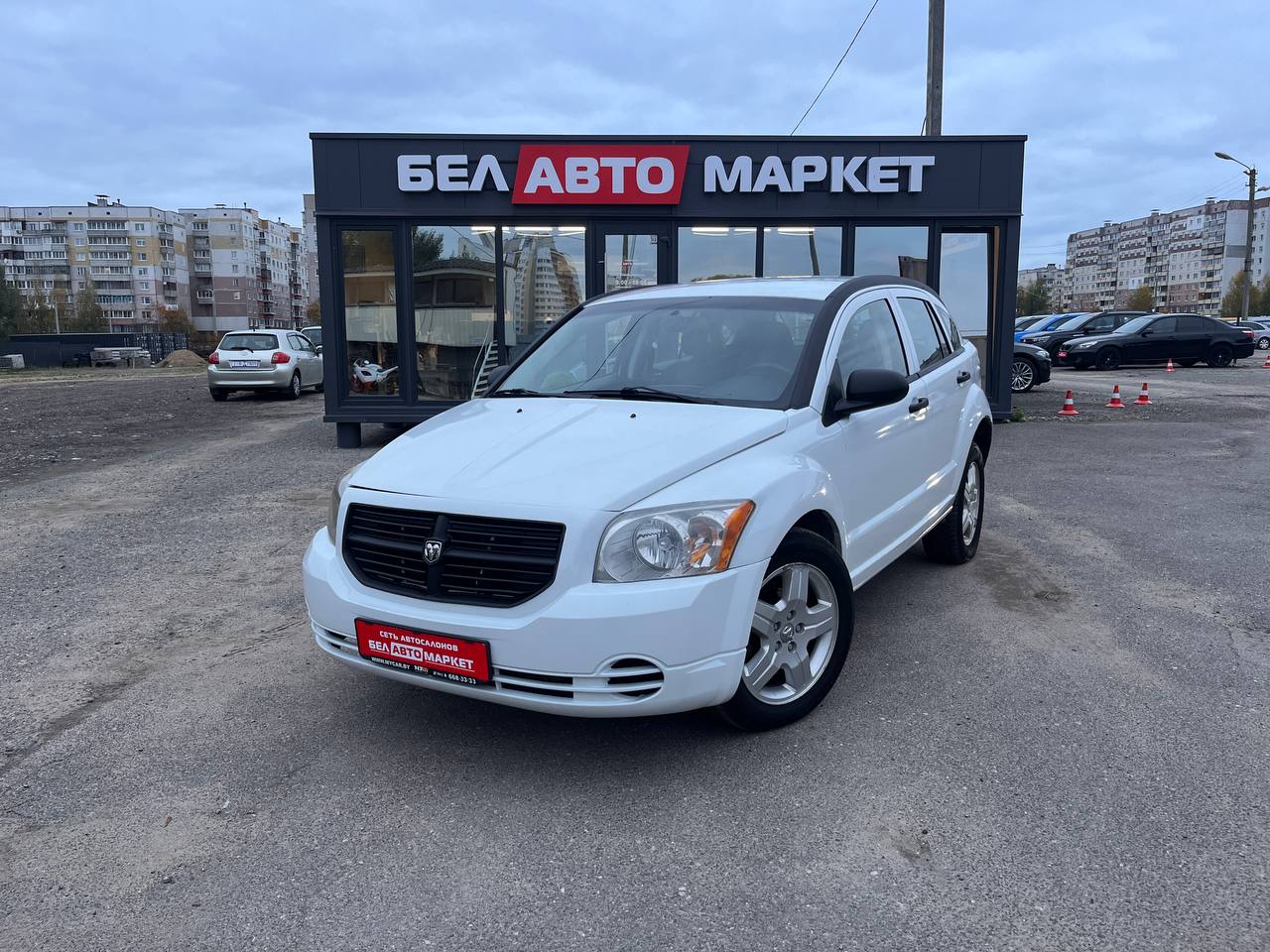 авто с пробегом dodge caliber 2008
