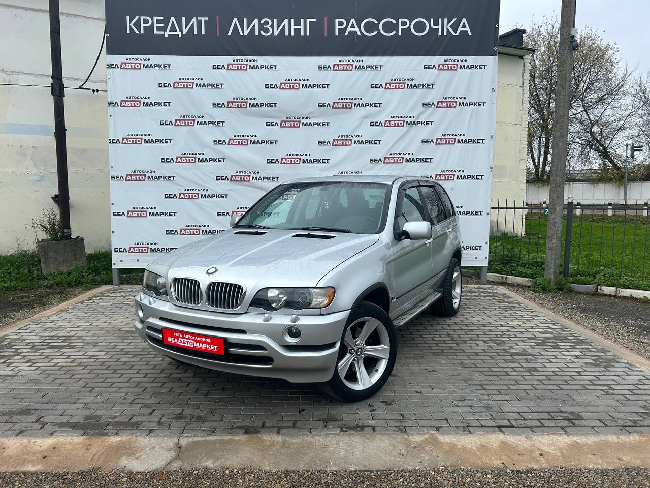 авто с пробегом bmw x5 2003
