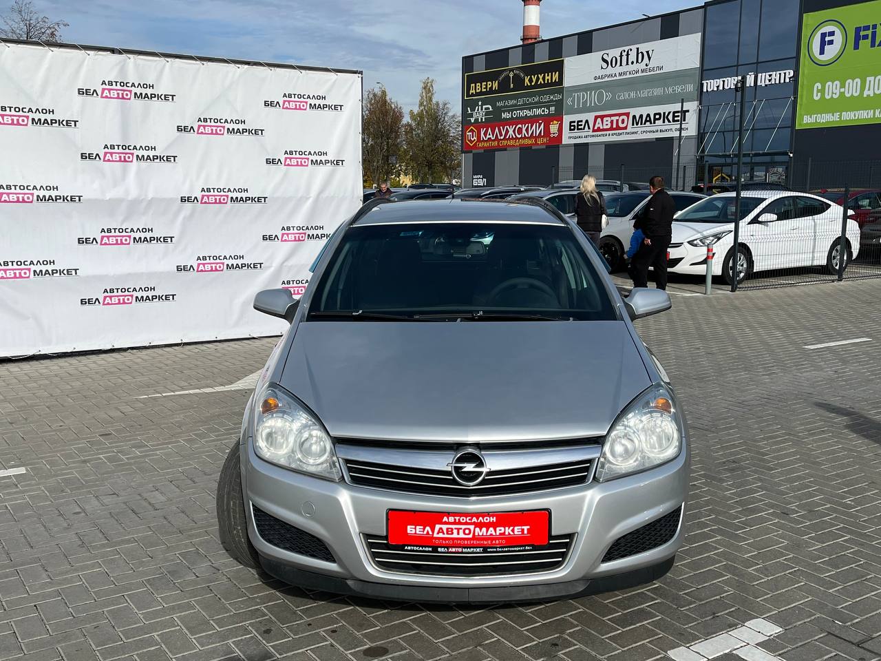 Фото автомобиля 1
