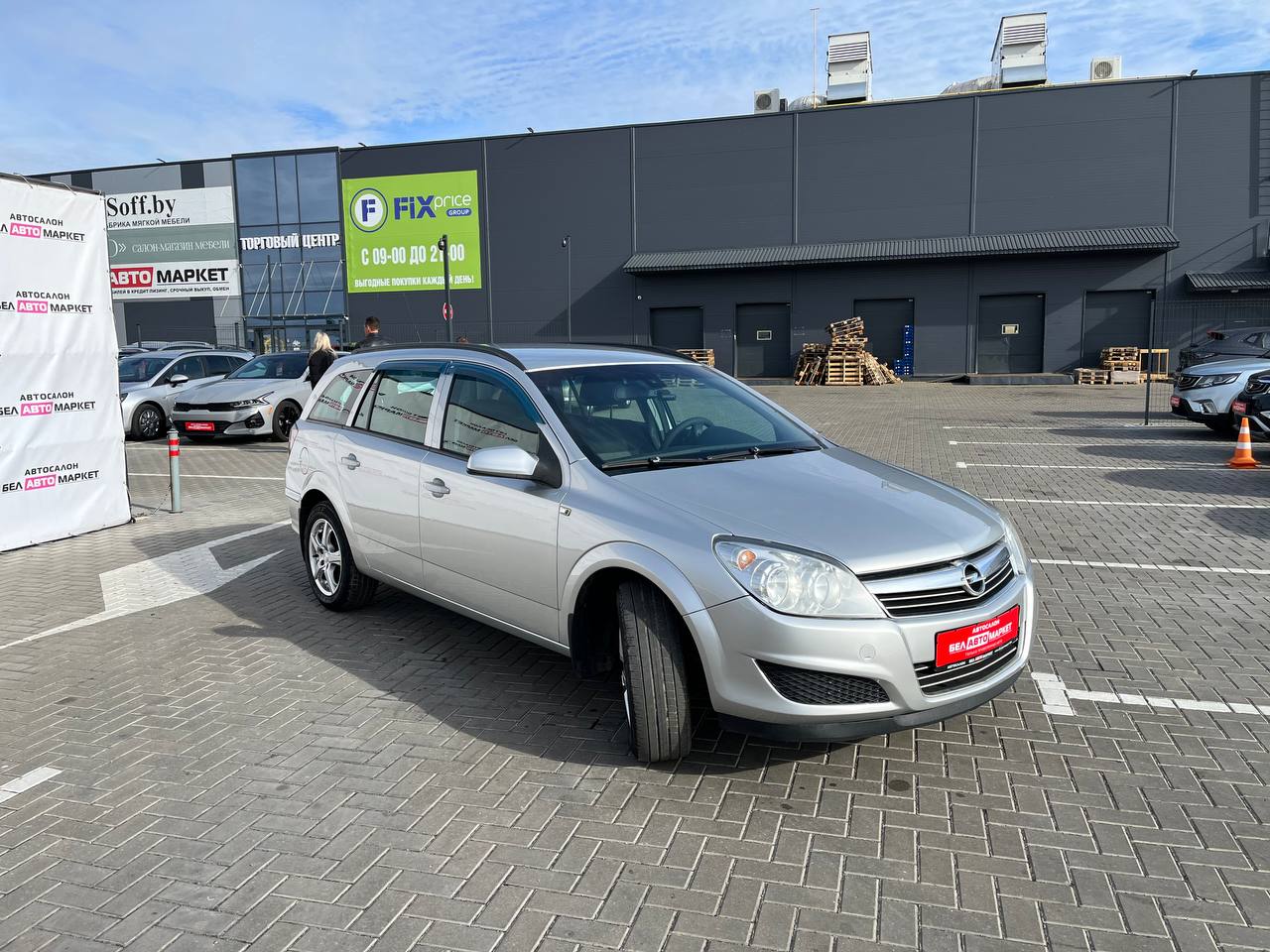 Фото автомобиля 2