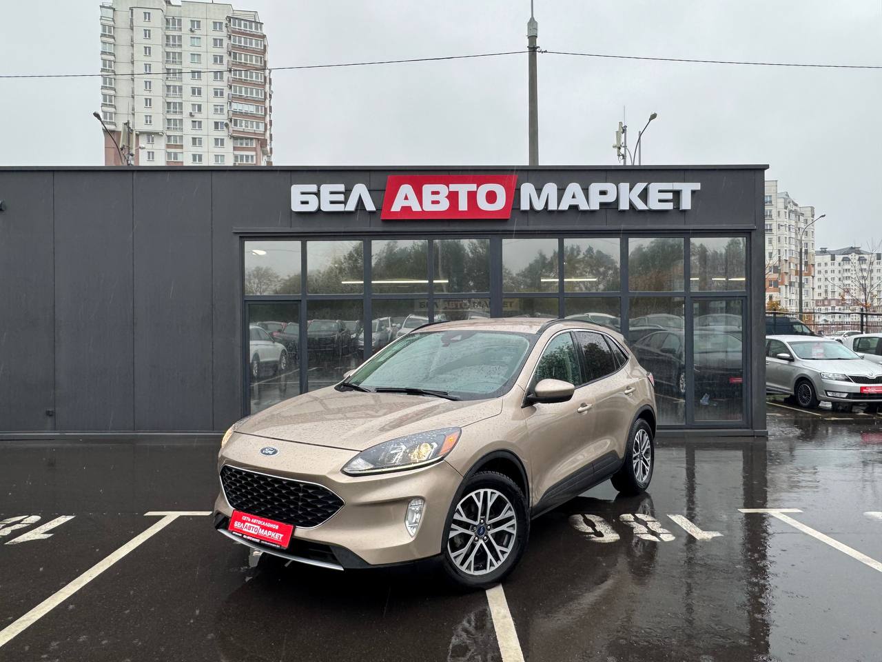 авто с пробегом ford escape 2020