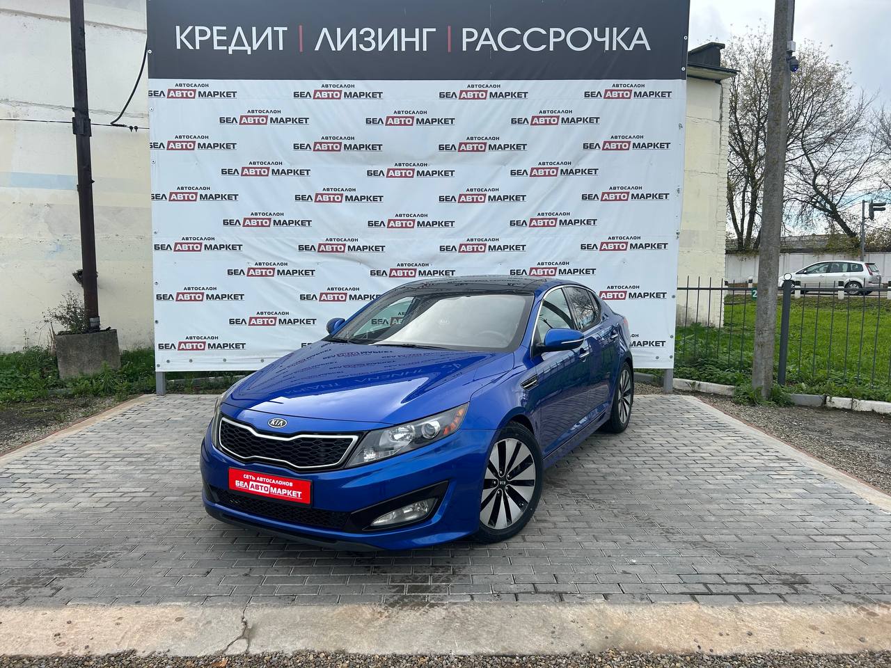 авто с пробегом kia optima 2011