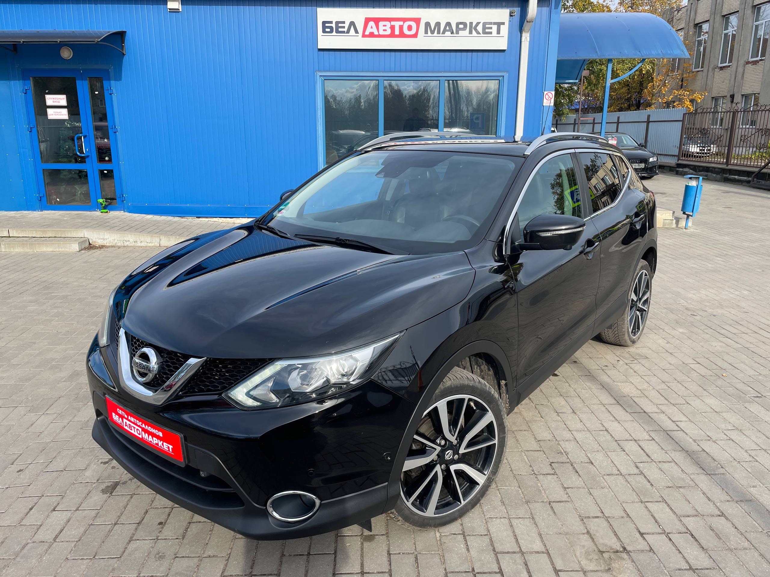 авто с пробегом nissan qashqai 2014