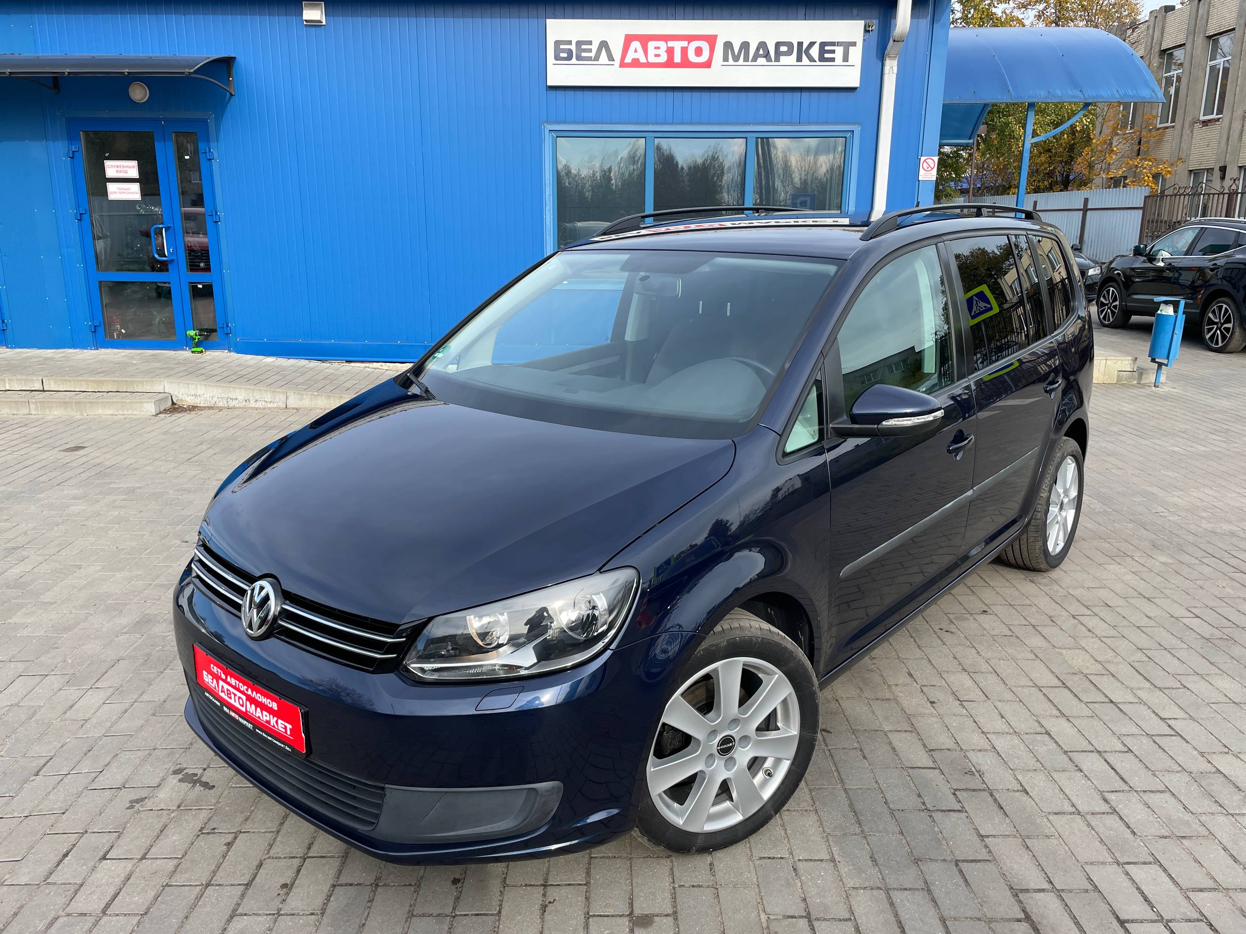 авто с пробегом volkswagen touran 2013