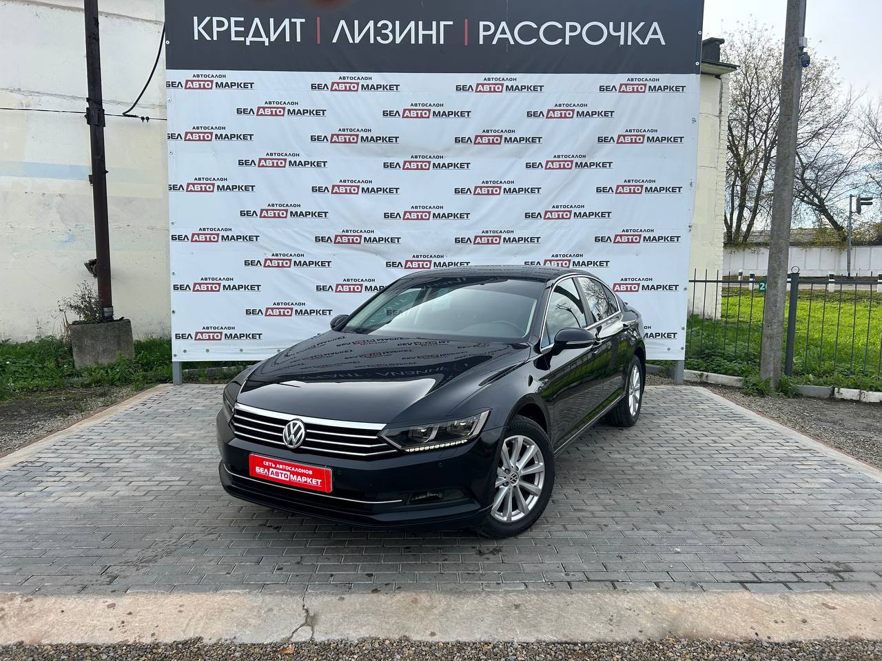 авто с пробегом volkswagen passat 2016