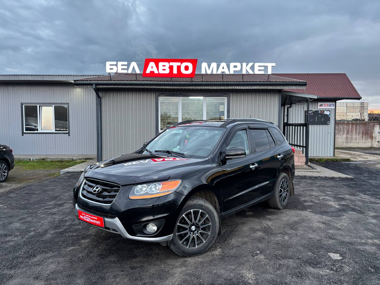 авто с пробегом hyundai santa fe 2010