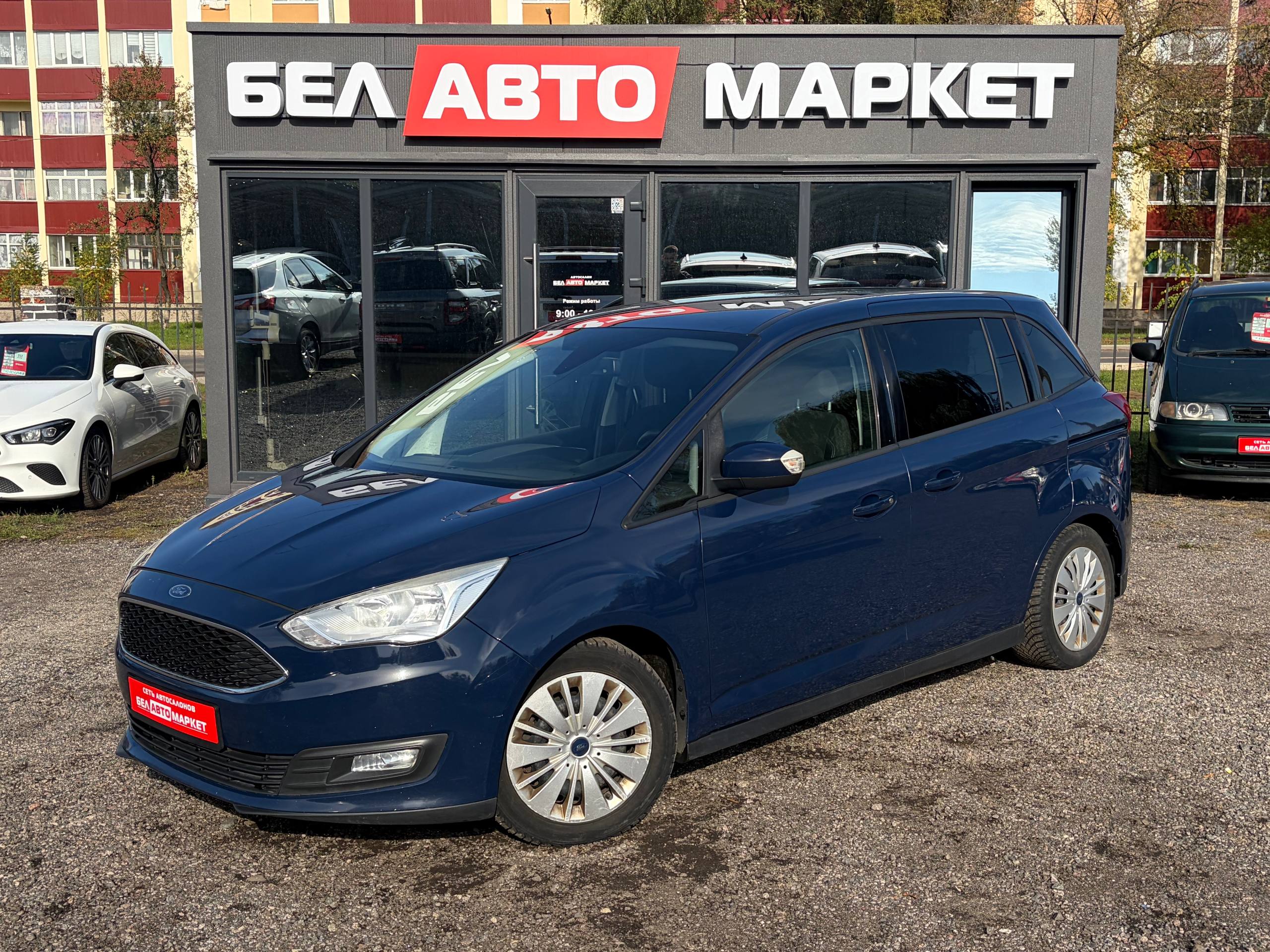 авто с пробегом ford grand c-max 2017