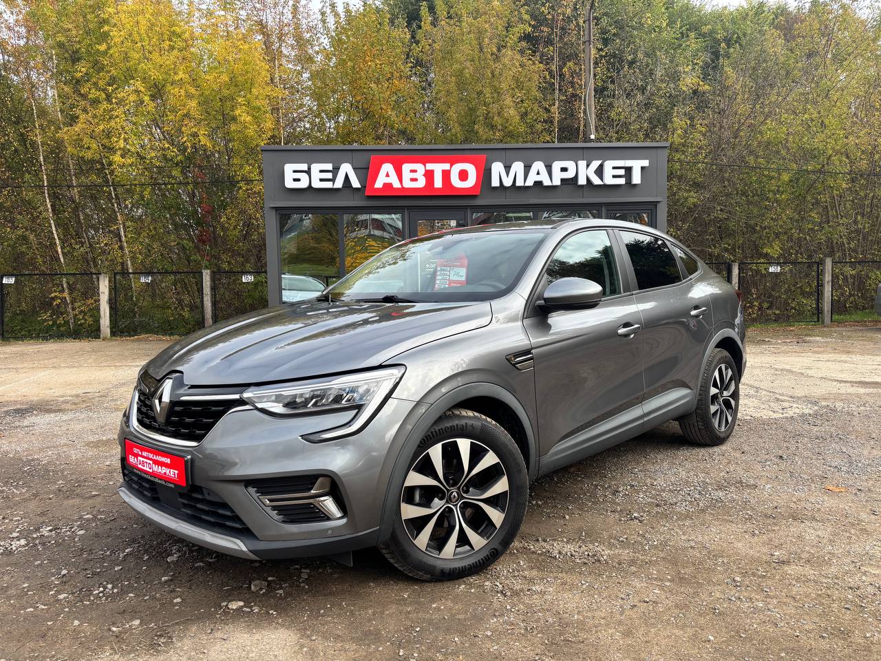 авто с пробегом renault arkana 2022