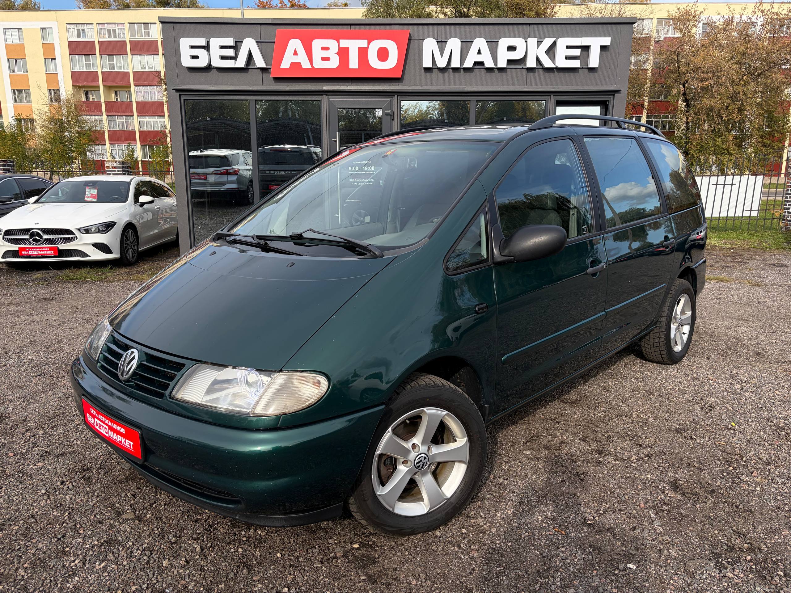 авто с пробегом volkswagen sharan 1997