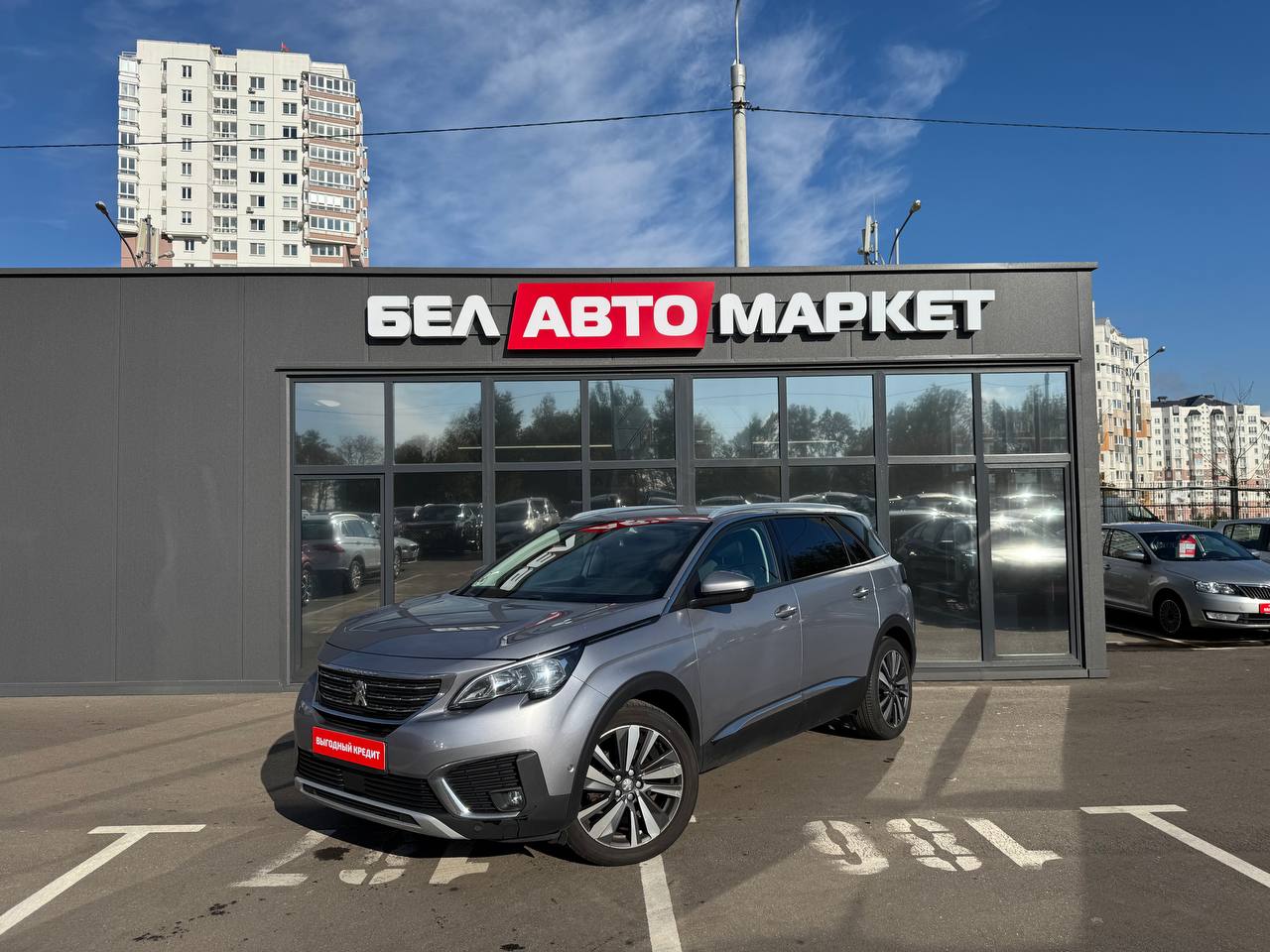 авто с пробегом peugeot 5008 2018