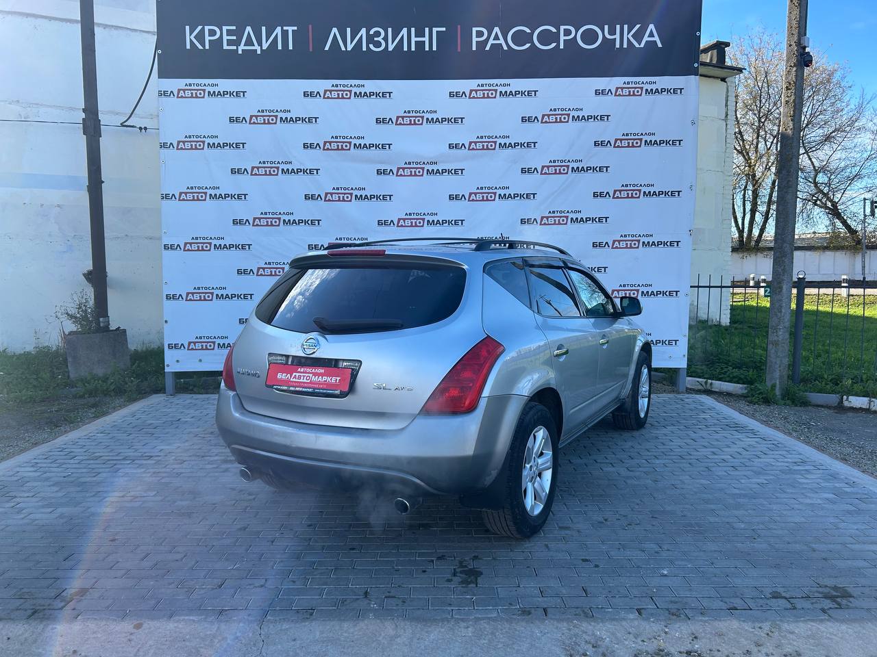 Фото автомобиля 1
