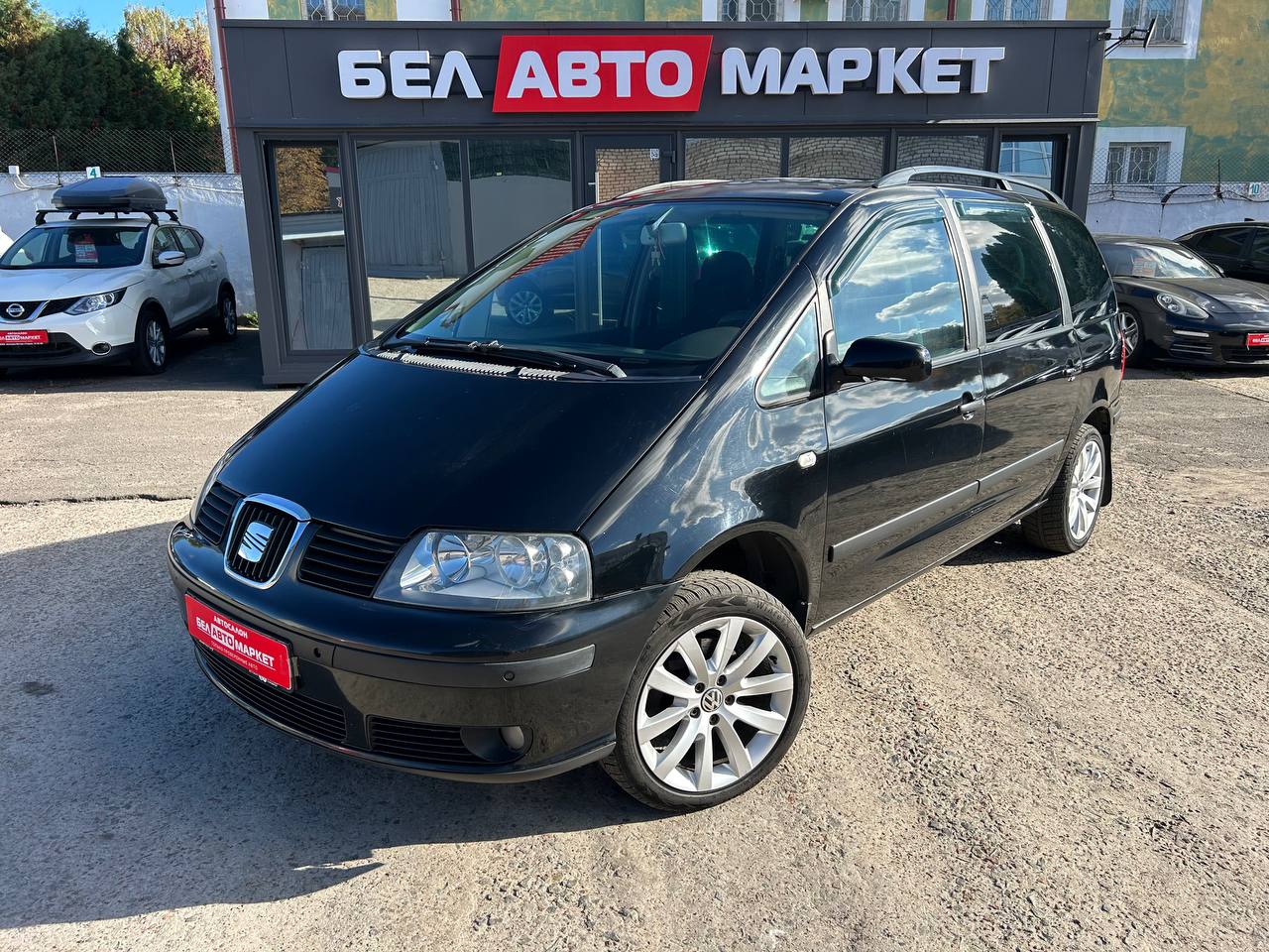 авто с пробегом seat alhambra 2003