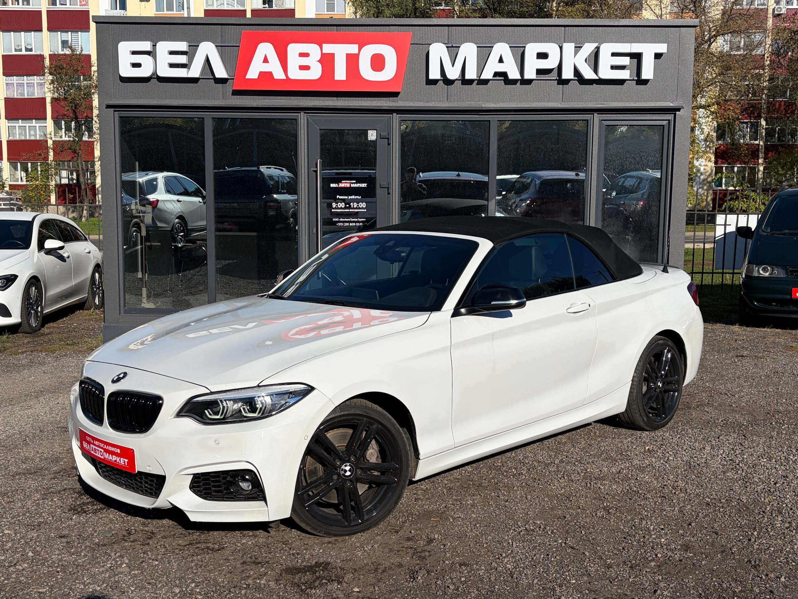 авто с пробегом bmw 2 серия 2021