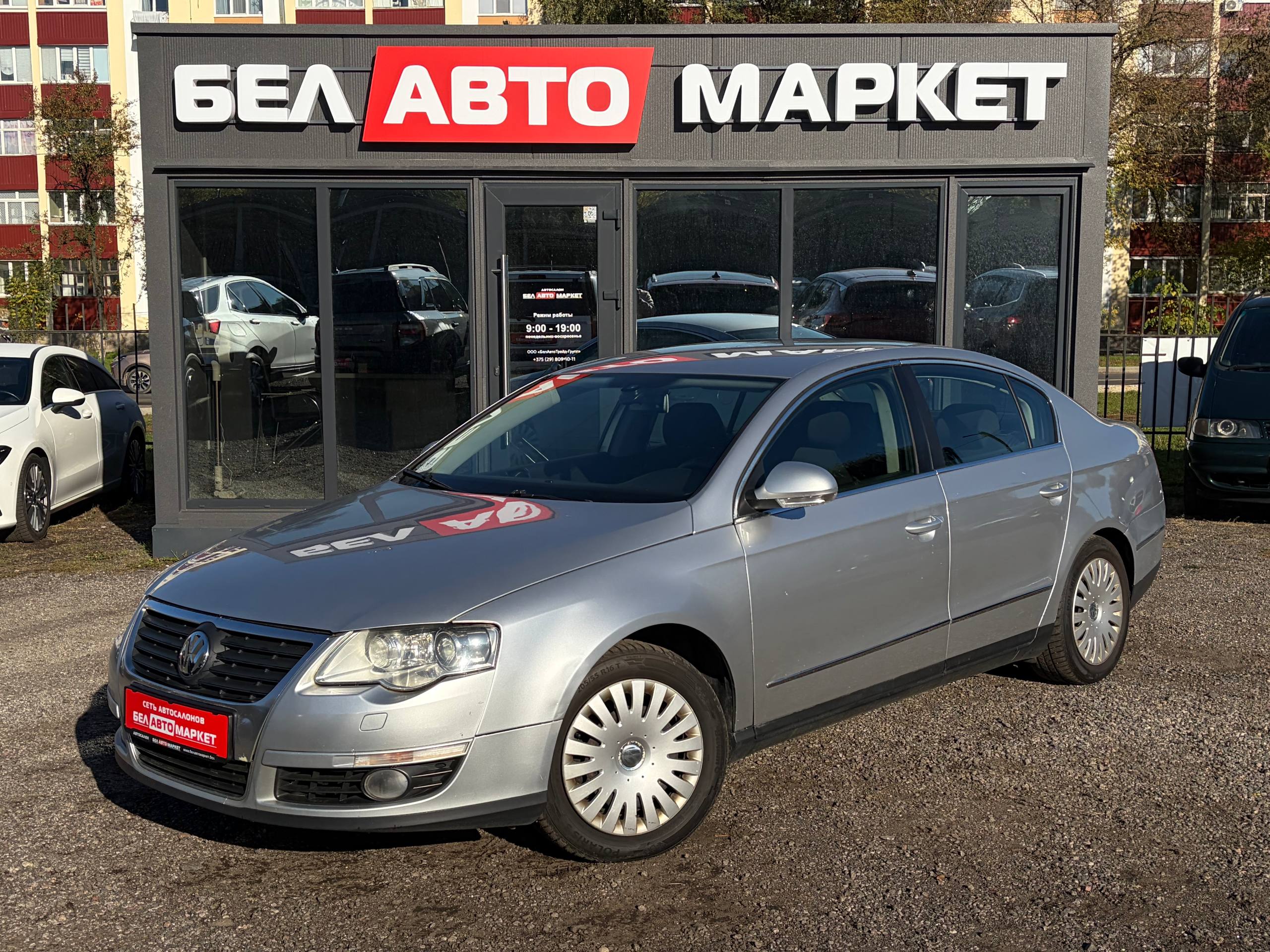 авто с пробегом volkswagen passat 2005