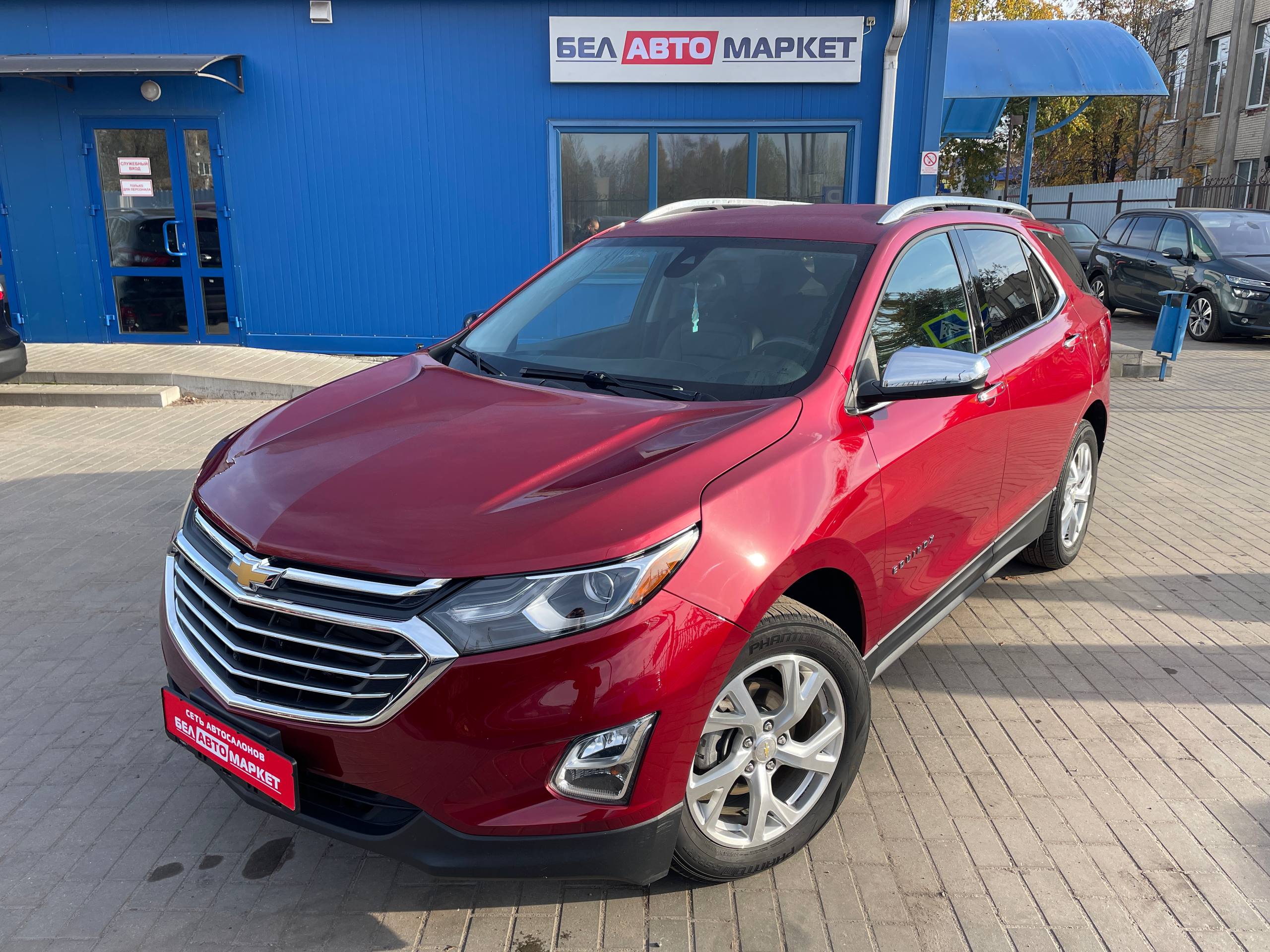 авто с пробегом chevrolet equinox 2018